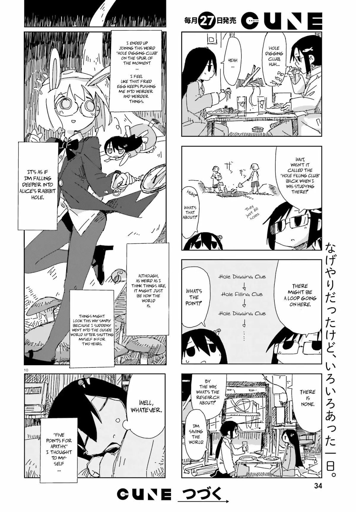 Shimeji Simulation Chapter 3 page 10 - Chapter 3