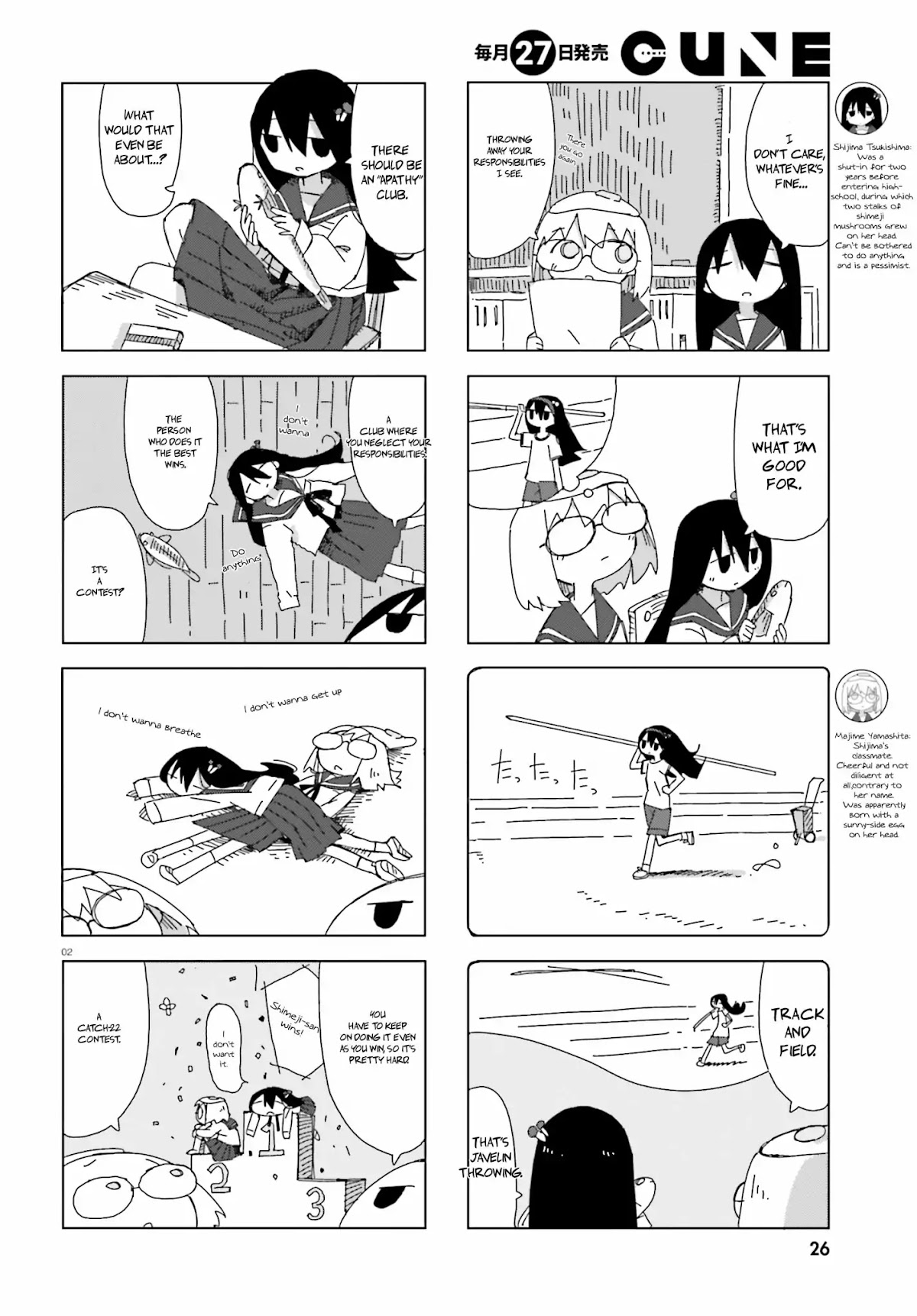 Shimeji Simulation Chapter 3 page 2 - Chapter 3