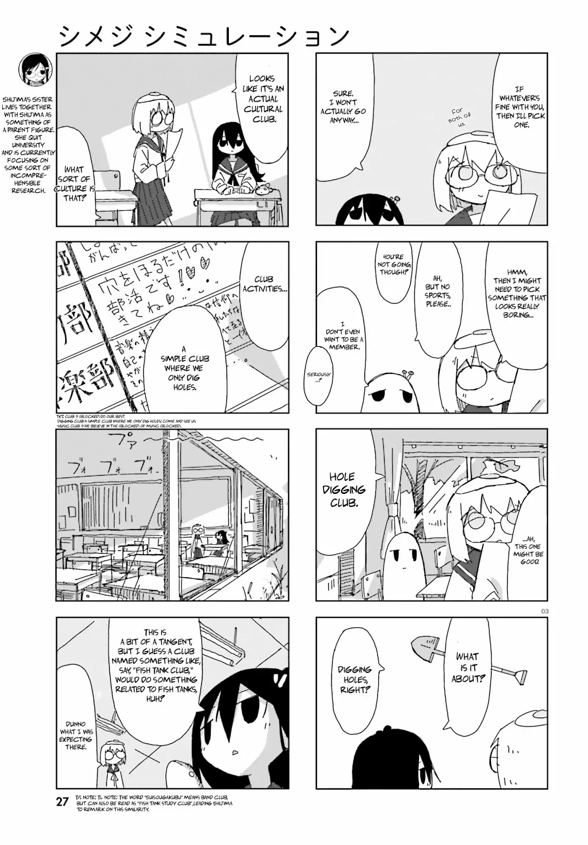 Shimeji Simulation Chapter 3 page 3 - Chapter 3