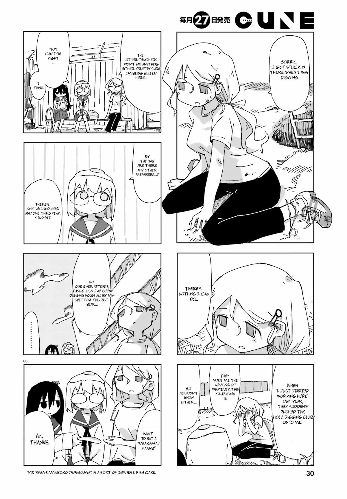 Shimeji Simulation Chapter 3 page 6 - Chapter 3