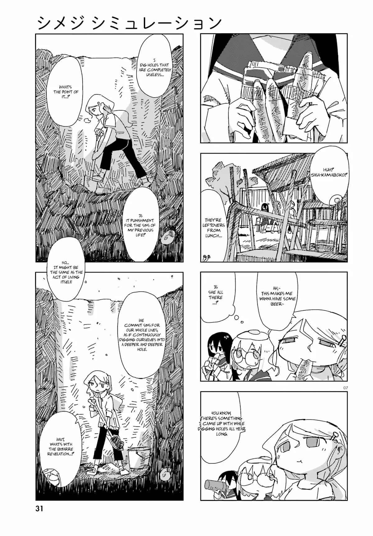 Shimeji Simulation Chapter 3 page 7 - Chapter 3