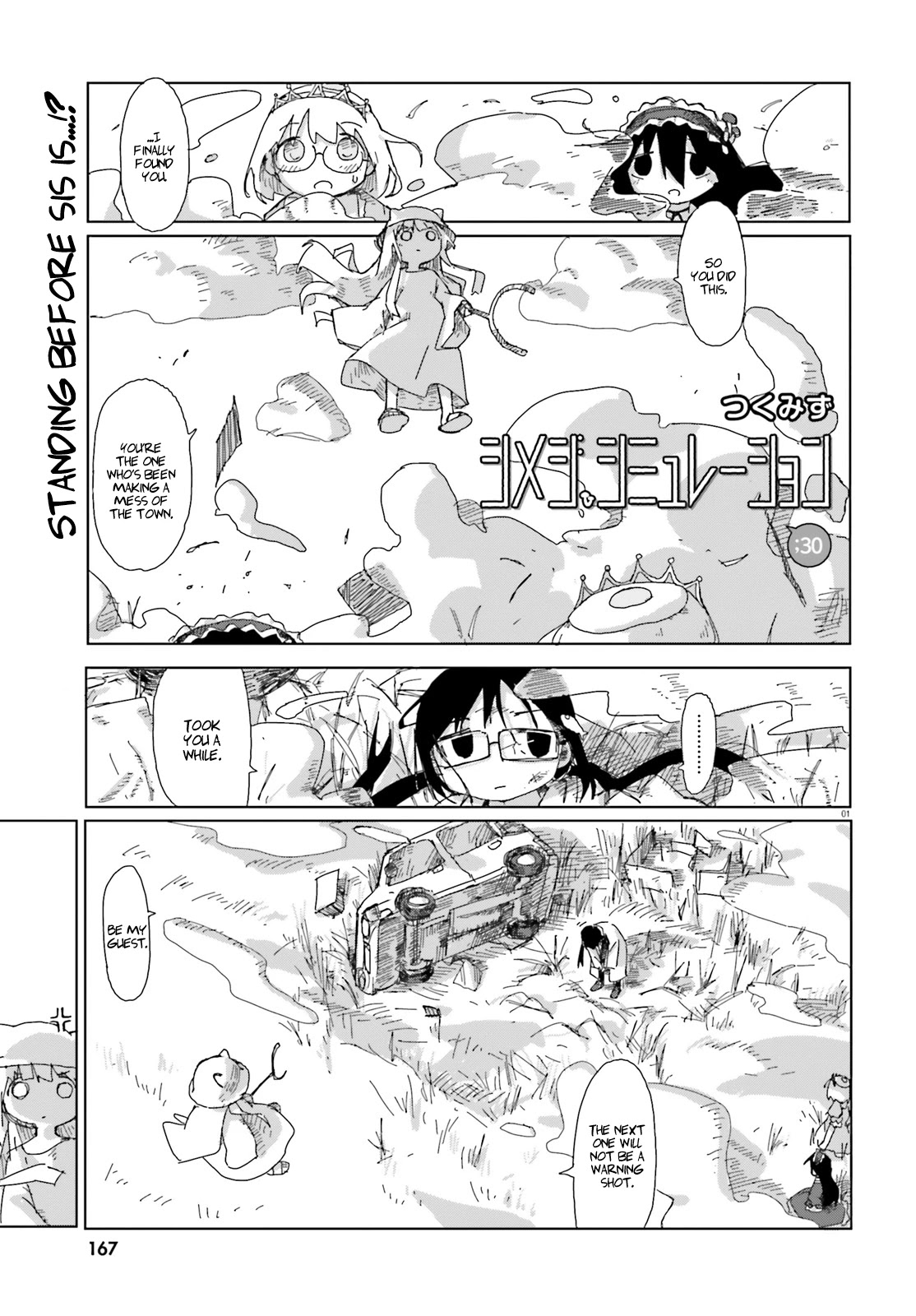 Shimeji Simulation Chapter 30 page 1 - Chapter 30