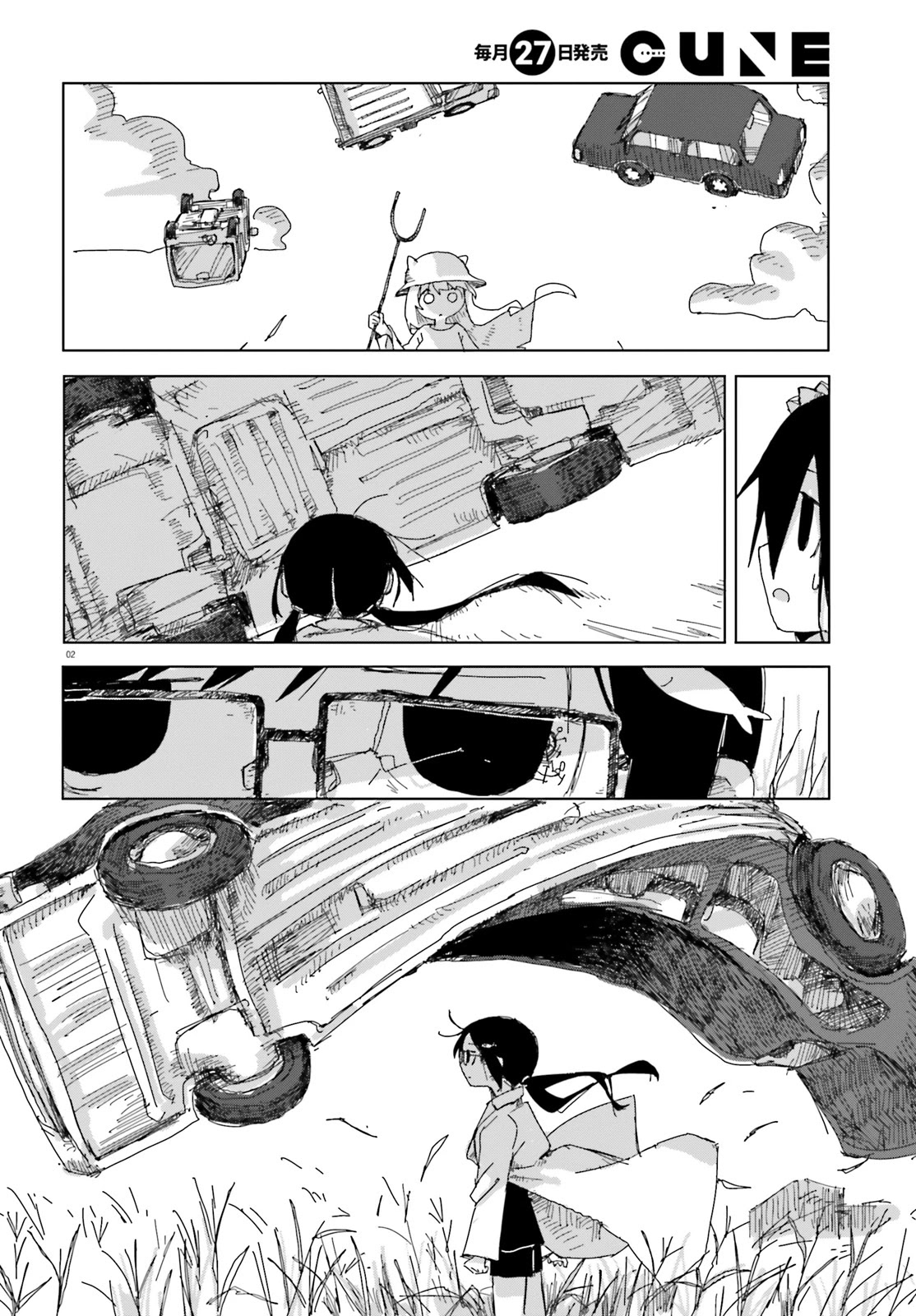 Shimeji Simulation Chapter 30 page 2 - Chapter 30