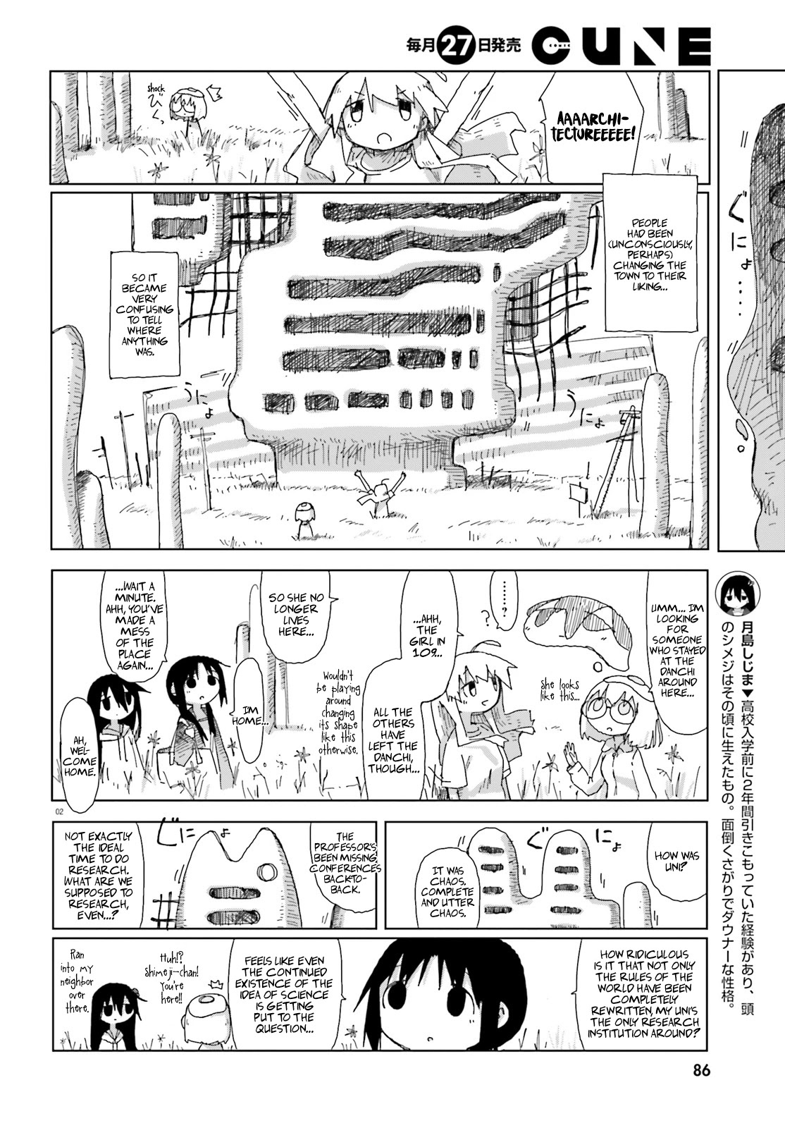 Shimeji Simulation Chapter 31 page 2 - Chapter 31
