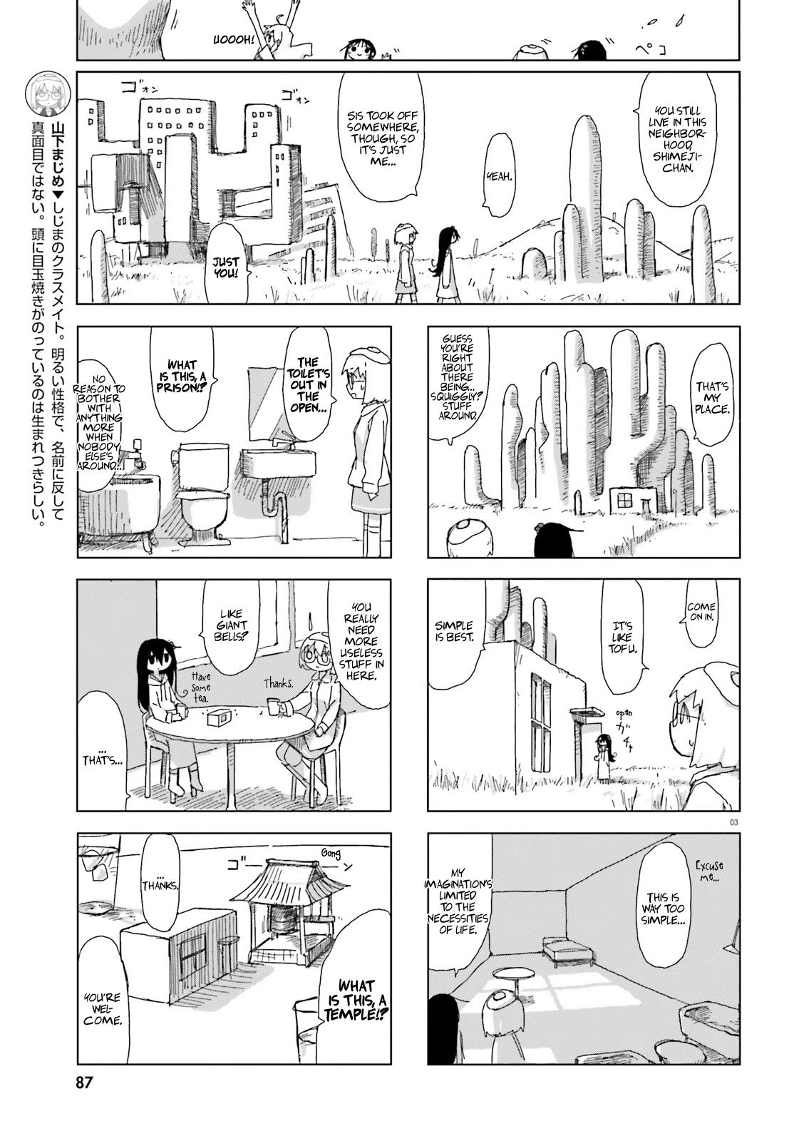 Shimeji Simulation Chapter 31 page 3 - Chapter 31