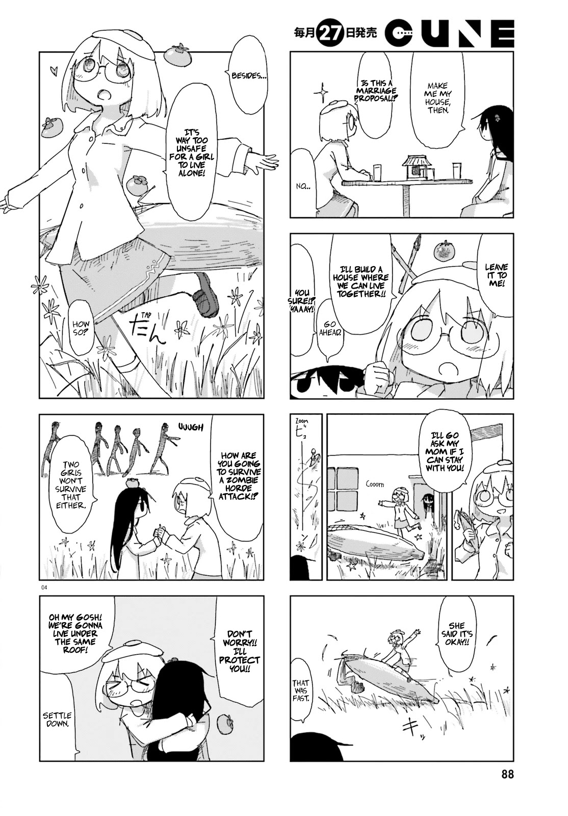 Shimeji Simulation Chapter 31 page 4 - Chapter 31