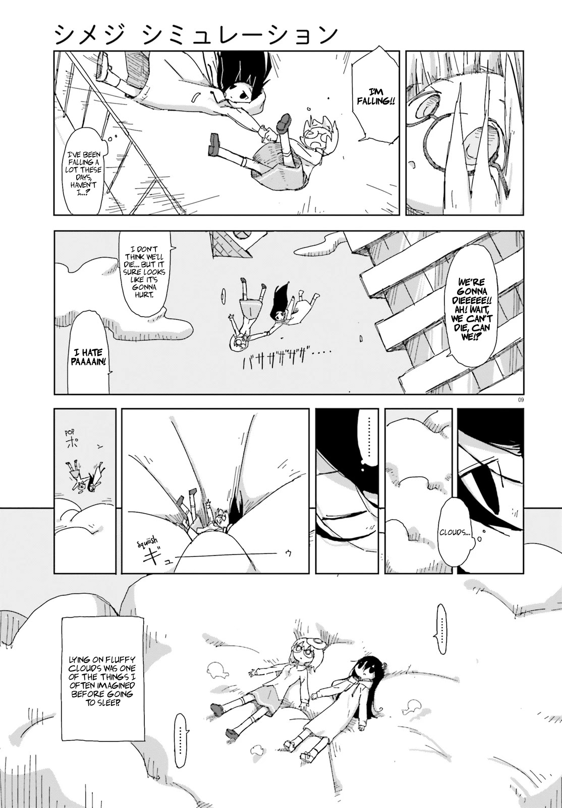 Shimeji Simulation Chapter 31 page 9 - Chapter 31