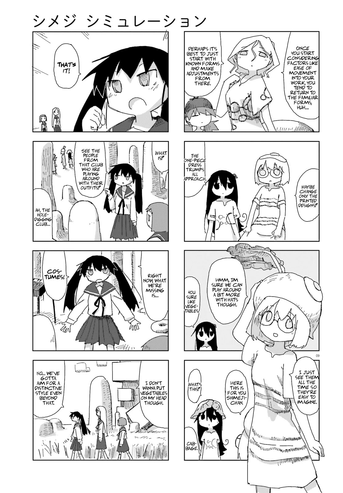 Shimeji Simulation Chapter 32 page 11 - Chapter 32