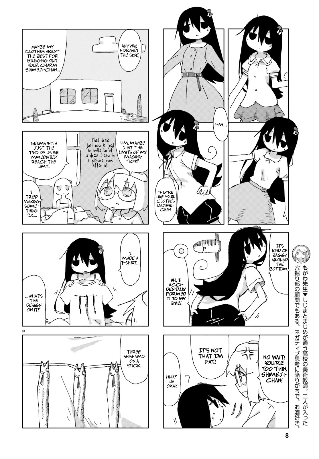 Shimeji Simulation Chapter 32 page 6 - Chapter 32