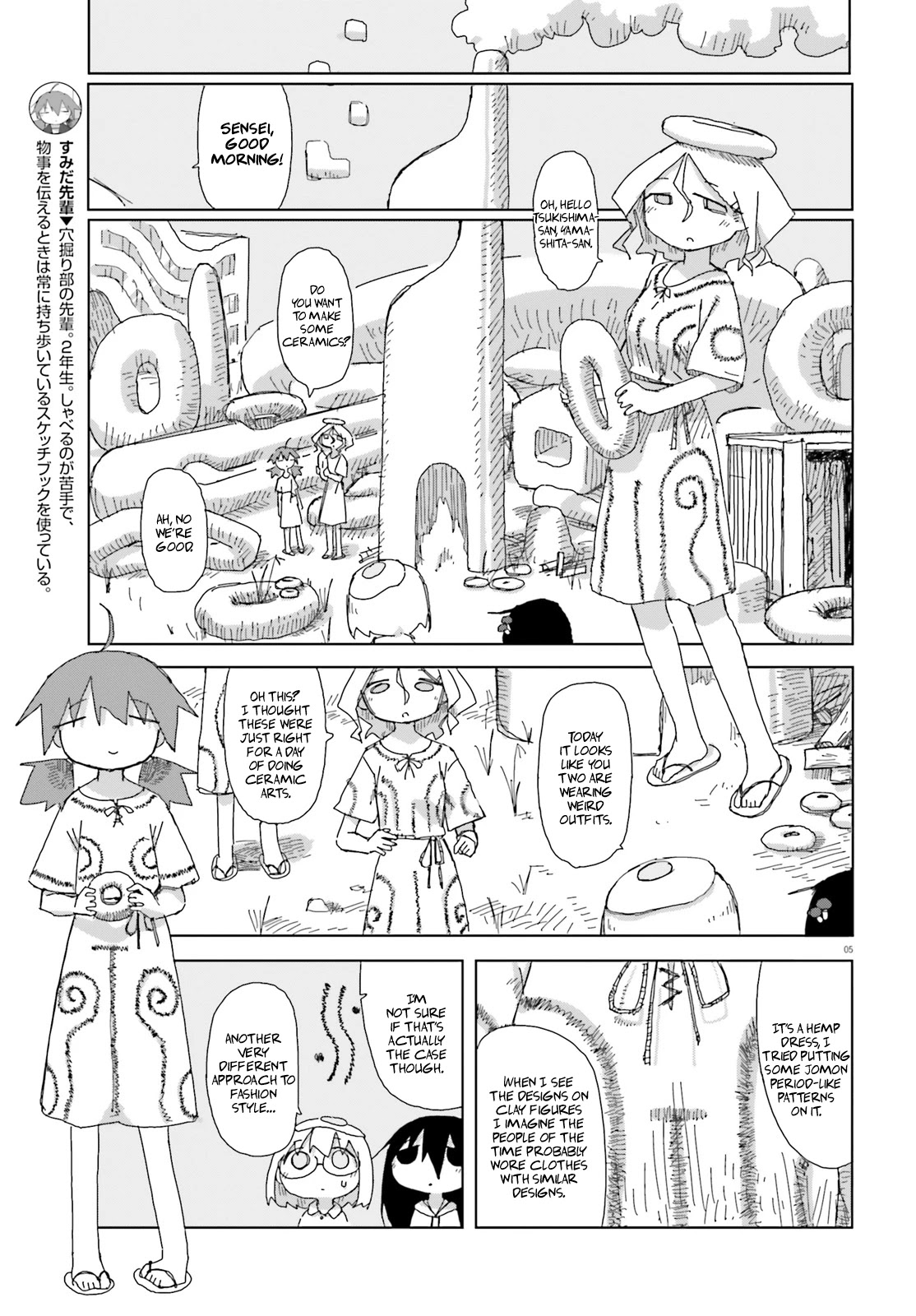 Shimeji Simulation Chapter 32 page 7 - Chapter 32