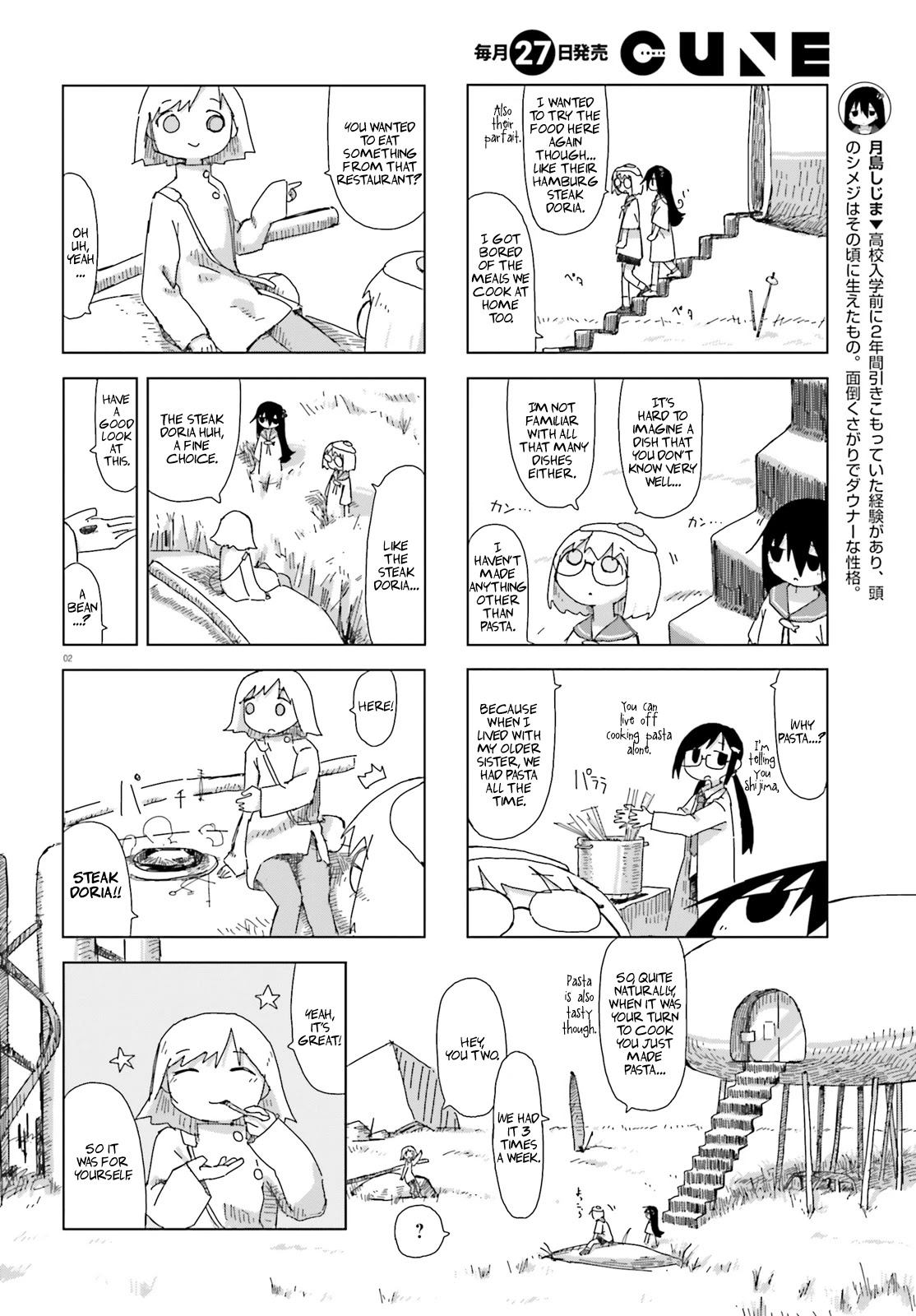 Shimeji Simulation Chapter 33 page 2 - Chapter 33