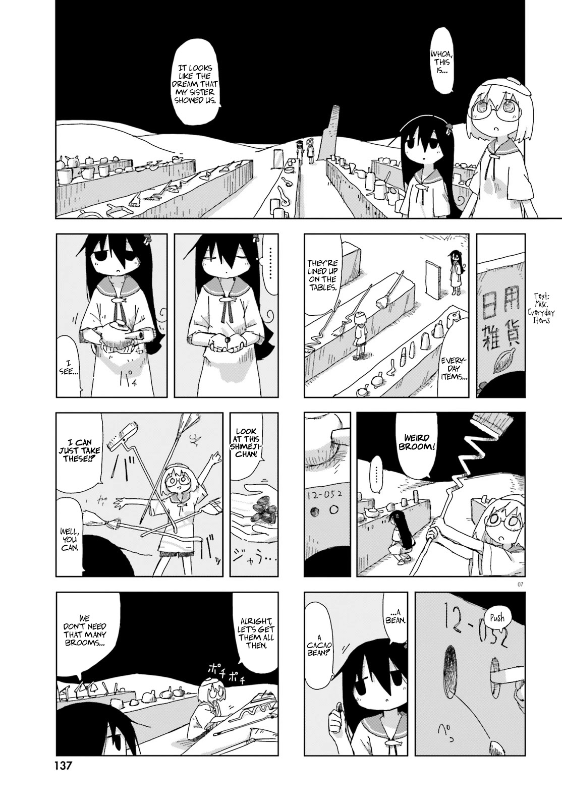 Shimeji Simulation Chapter 33 page 7 - Chapter 33