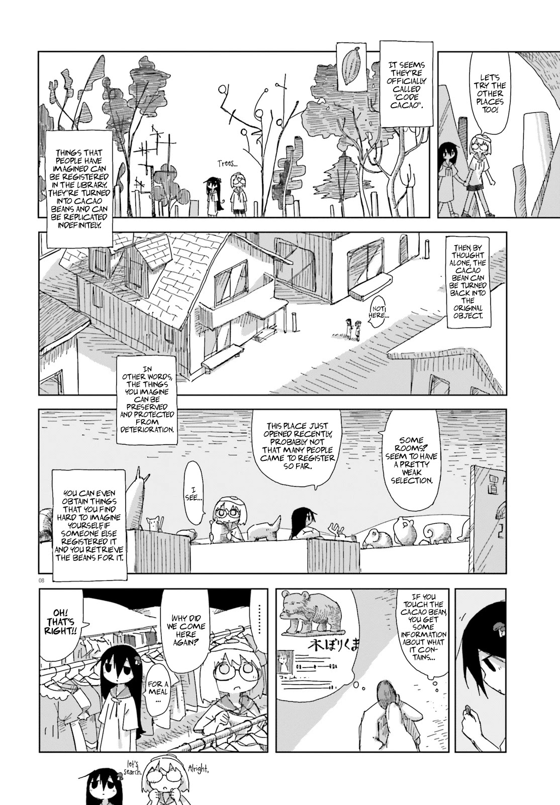 Shimeji Simulation Chapter 33 page 8 - Chapter 33