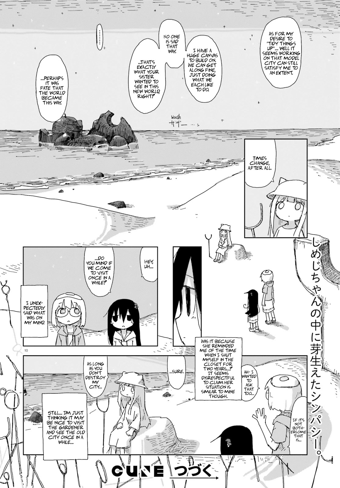 Shimeji Simulation Chapter 34 page 10 - Chapter 34