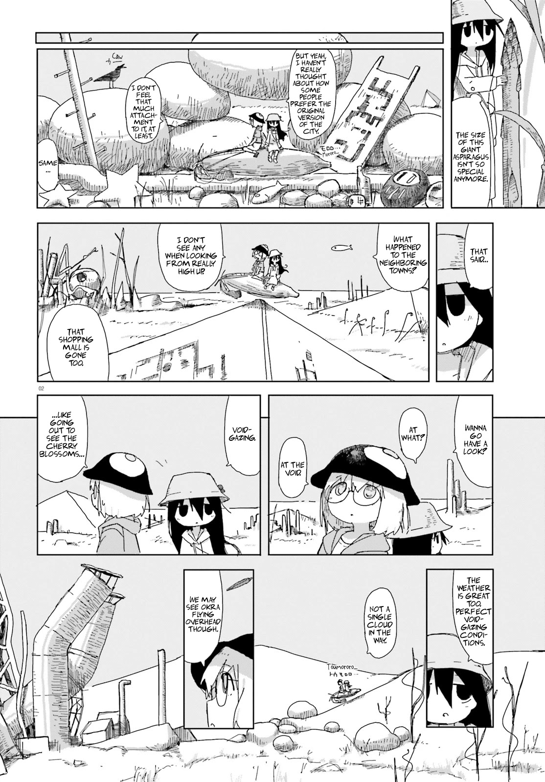 Shimeji Simulation Chapter 34 page 2 - Chapter 34