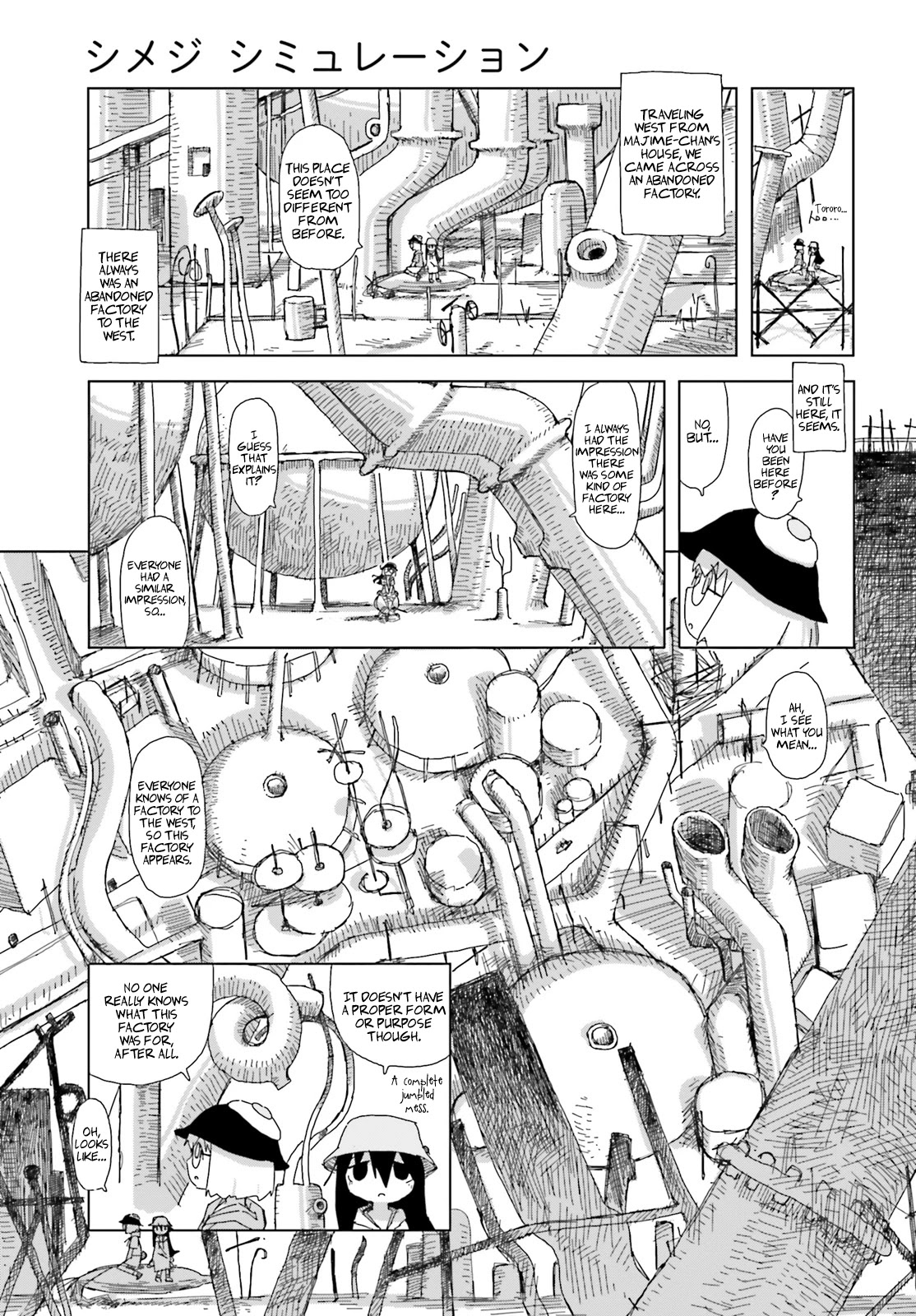 Shimeji Simulation Chapter 34 page 3 - Chapter 34