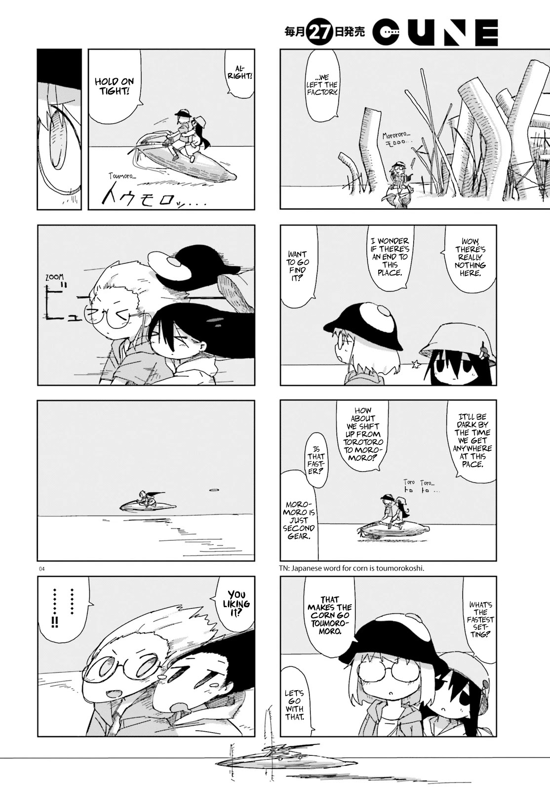 Shimeji Simulation Chapter 34 page 4 - Chapter 34