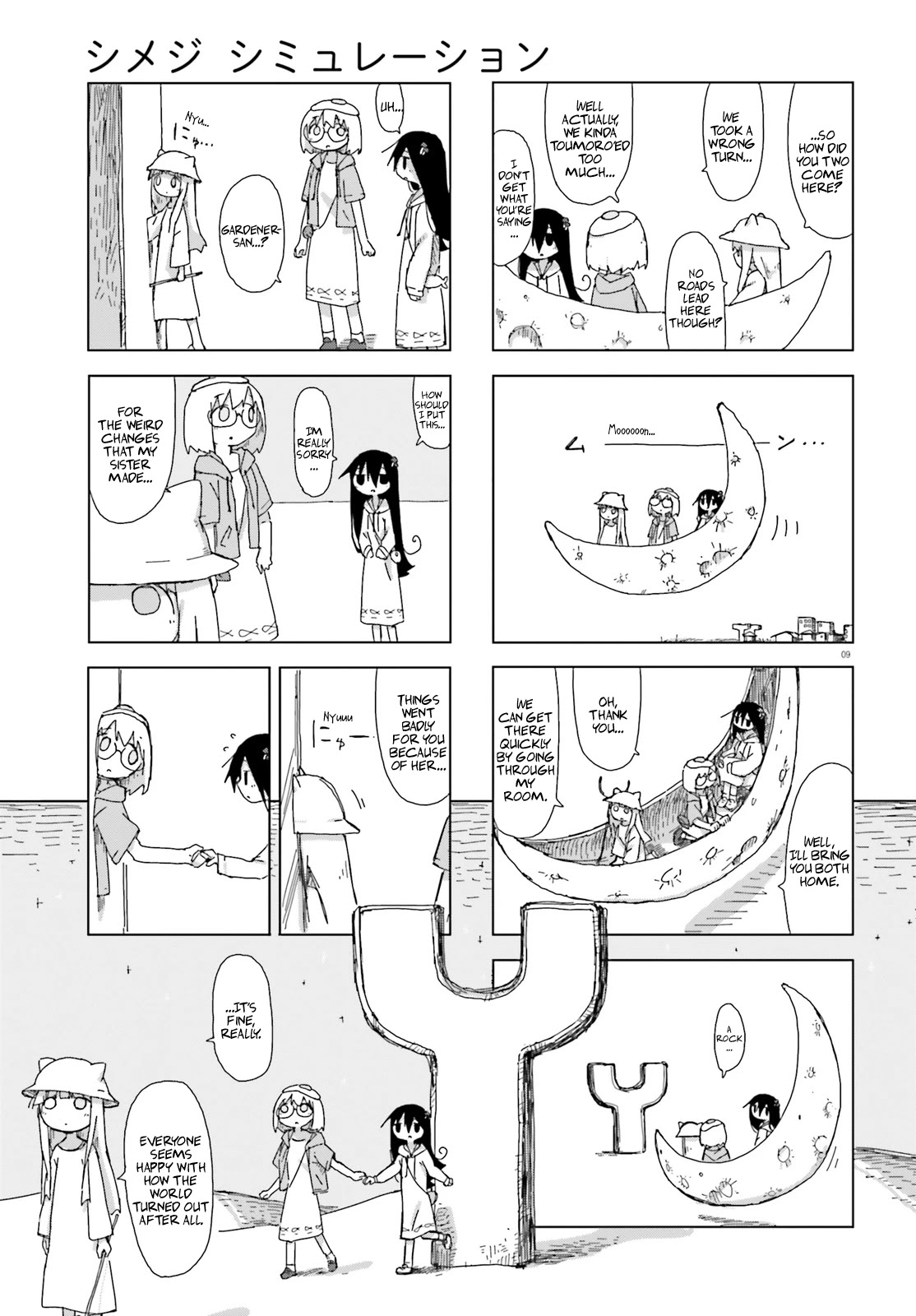 Shimeji Simulation Chapter 34 page 9 - Chapter 34