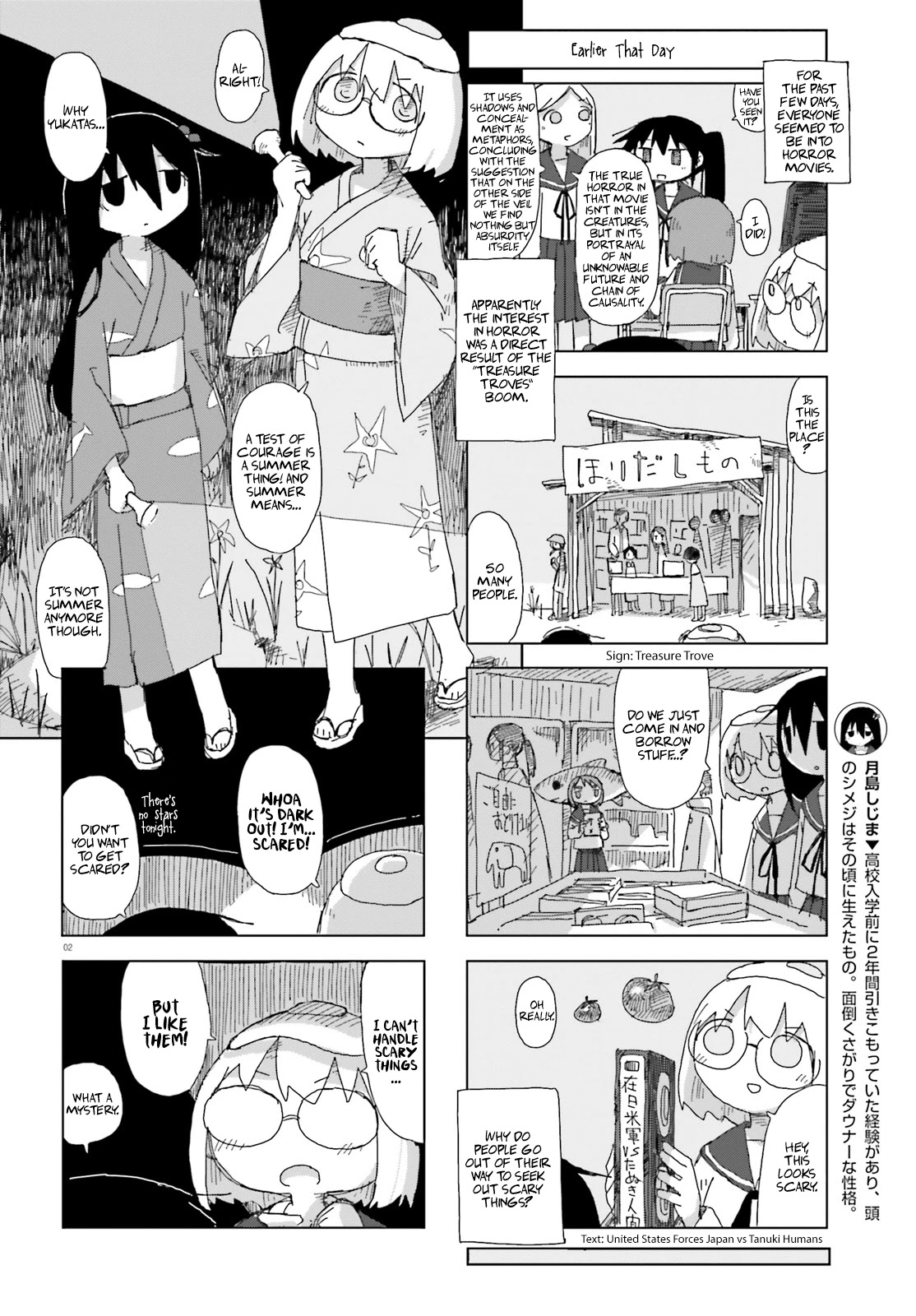Shimeji Simulation Chapter 35 page 2 - Chapter 35