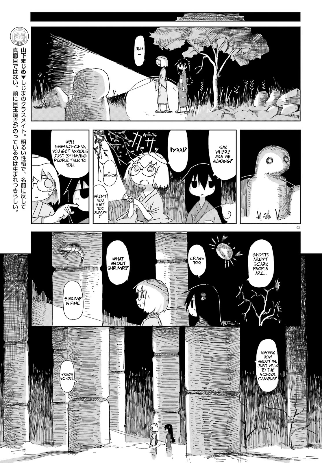 Shimeji Simulation Chapter 35 page 3 - Chapter 35