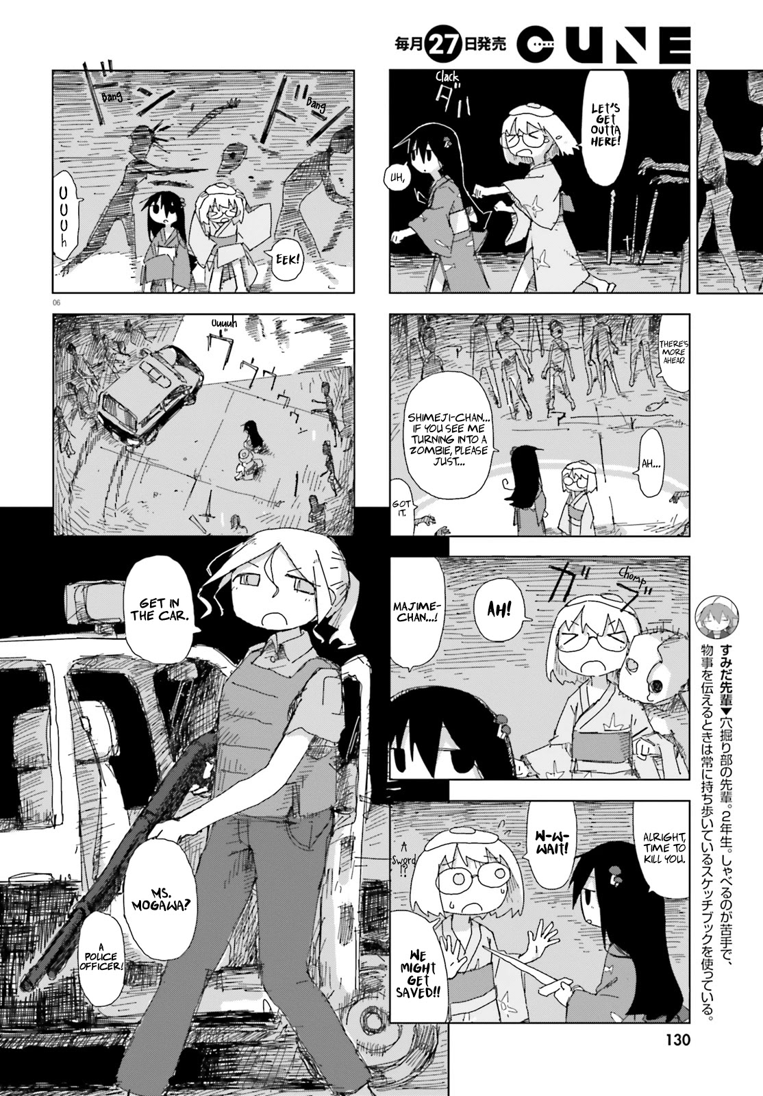 Shimeji Simulation Chapter 35 page 6 - Chapter 35