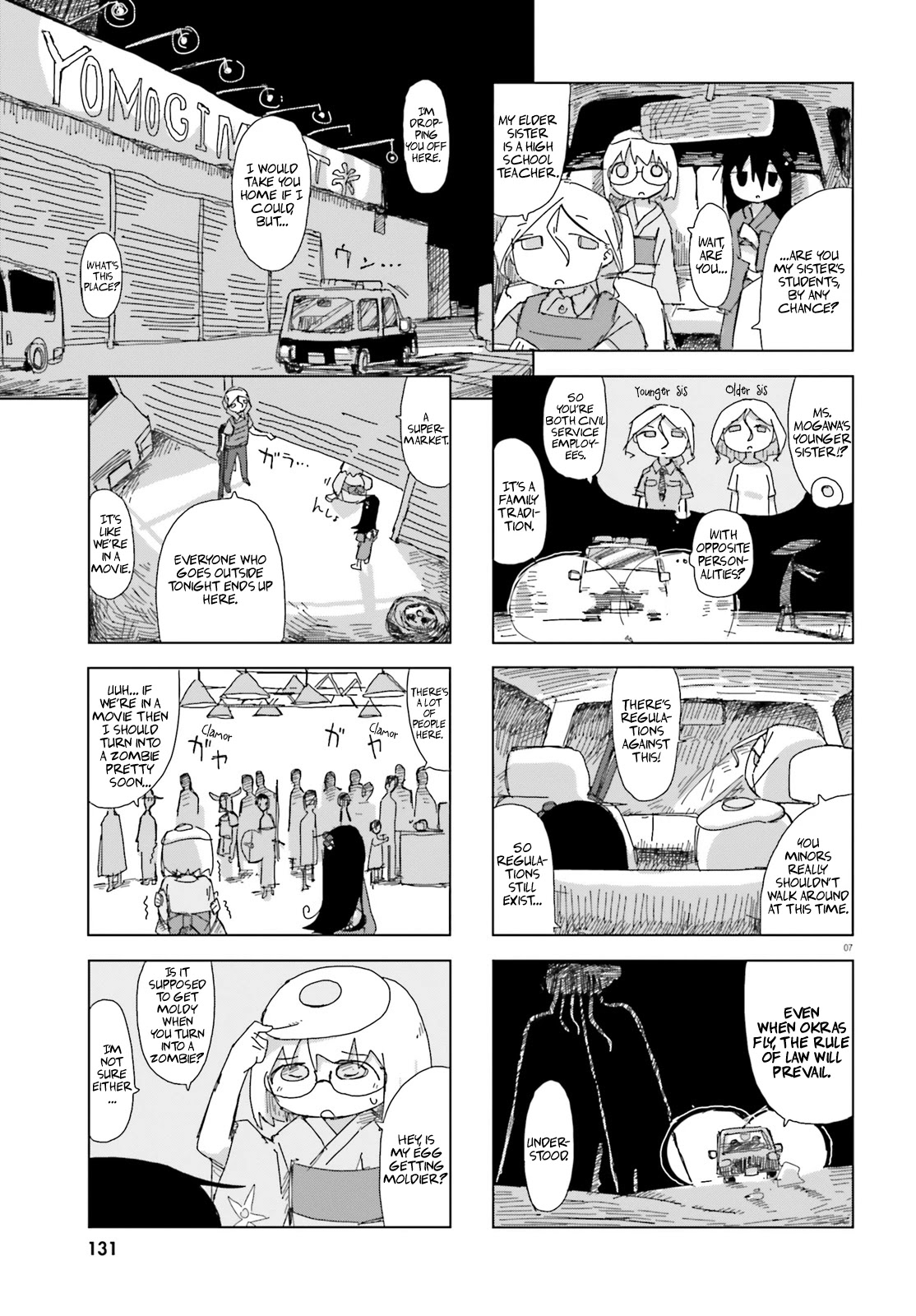 Shimeji Simulation Chapter 35 page 7 - Chapter 35