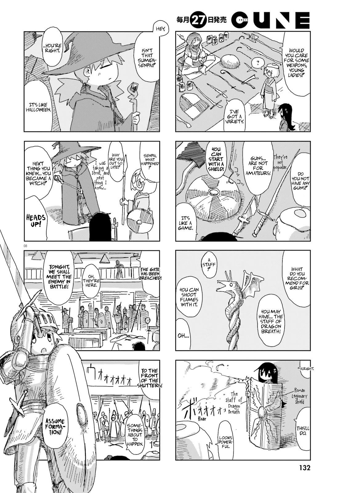Shimeji Simulation Chapter 35 page 8 - Chapter 35