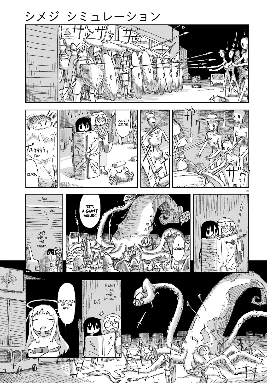Shimeji Simulation Chapter 35 page 9 - Chapter 35