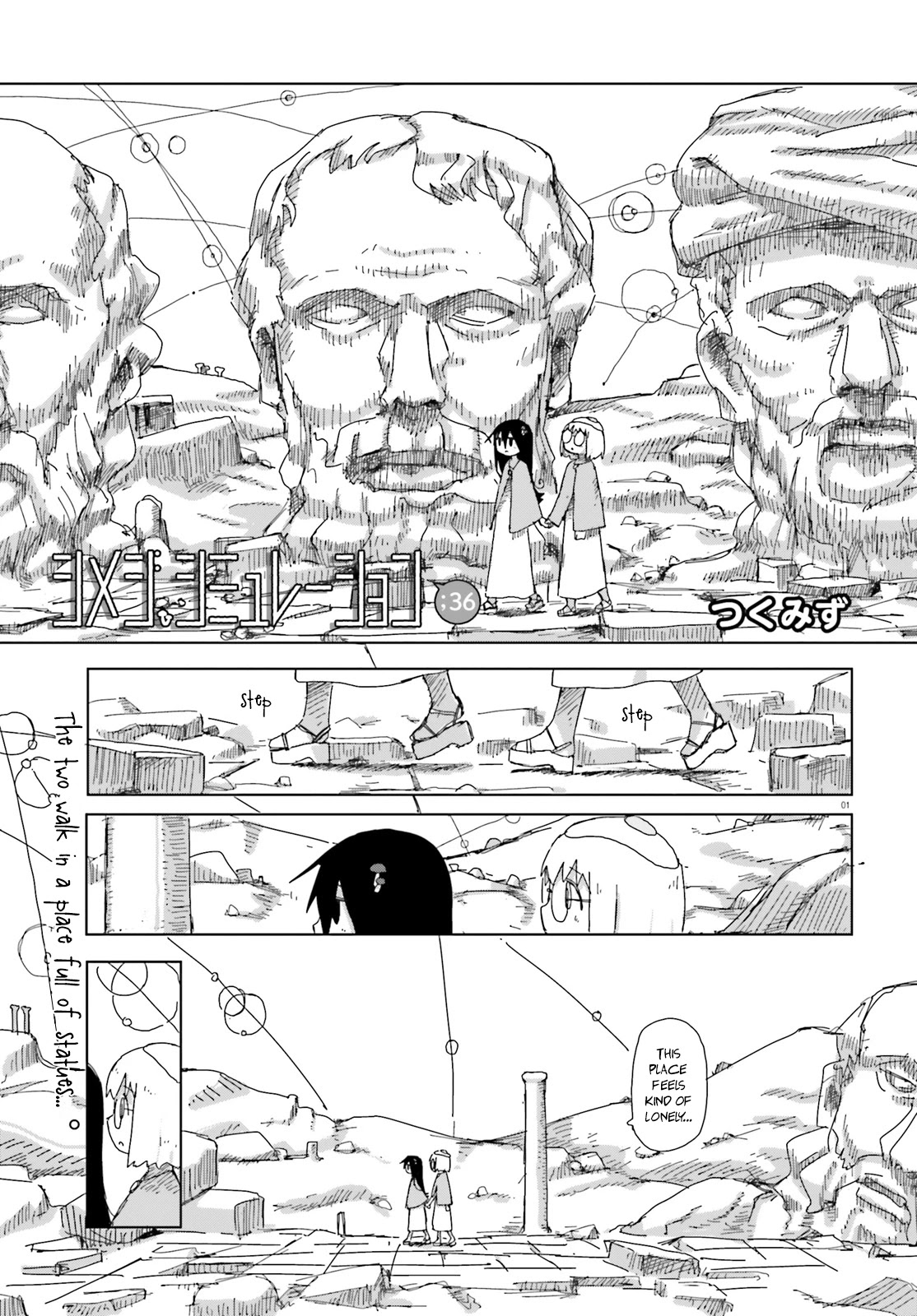 Shimeji Simulation Chapter 36 page 1 - Chapter 36