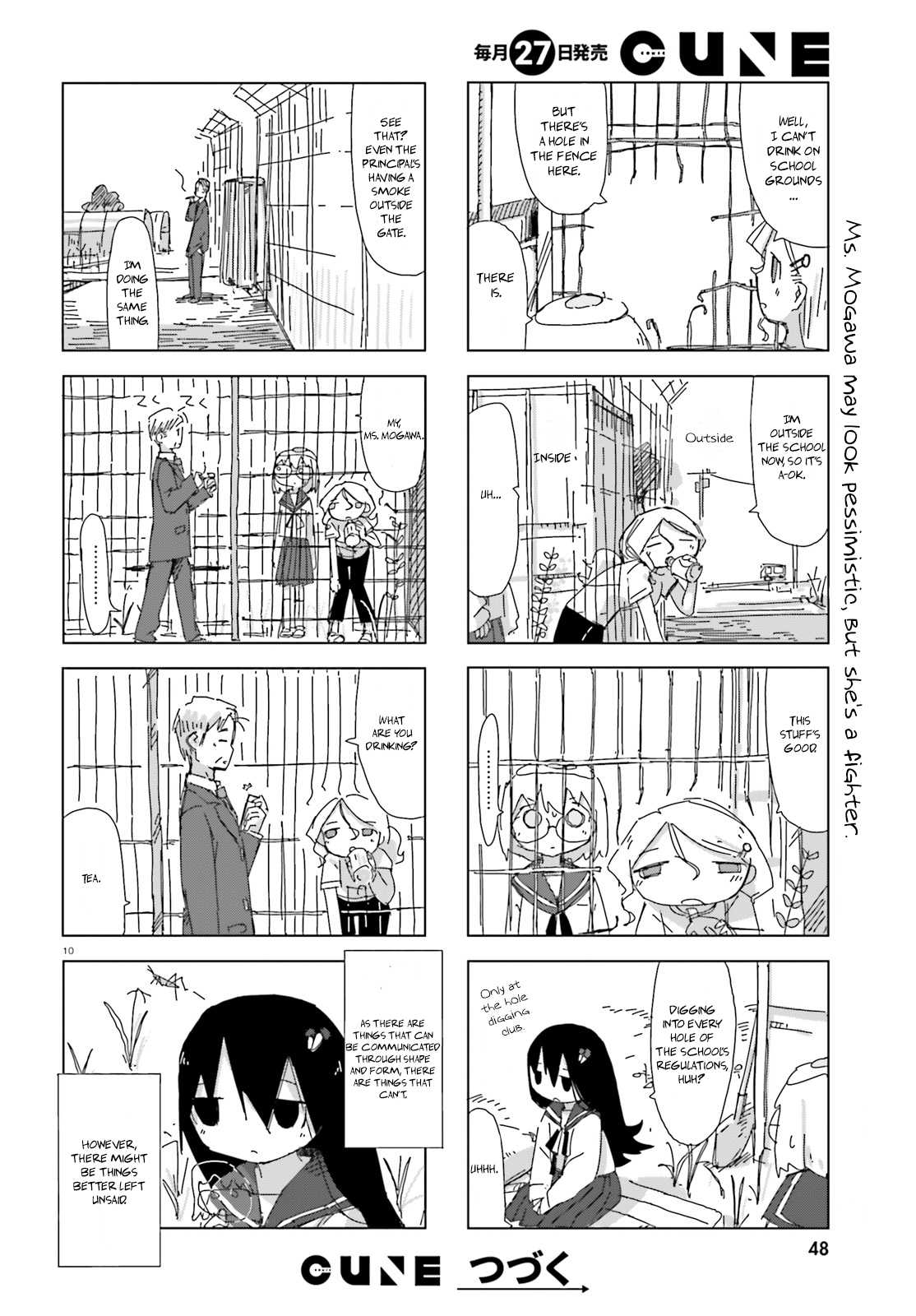 Shimeji Simulation Chapter 4 page 10 - Chapter 4
