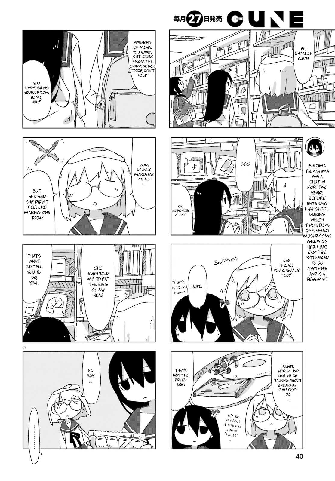 Shimeji Simulation Chapter 4 page 2 - Chapter 4