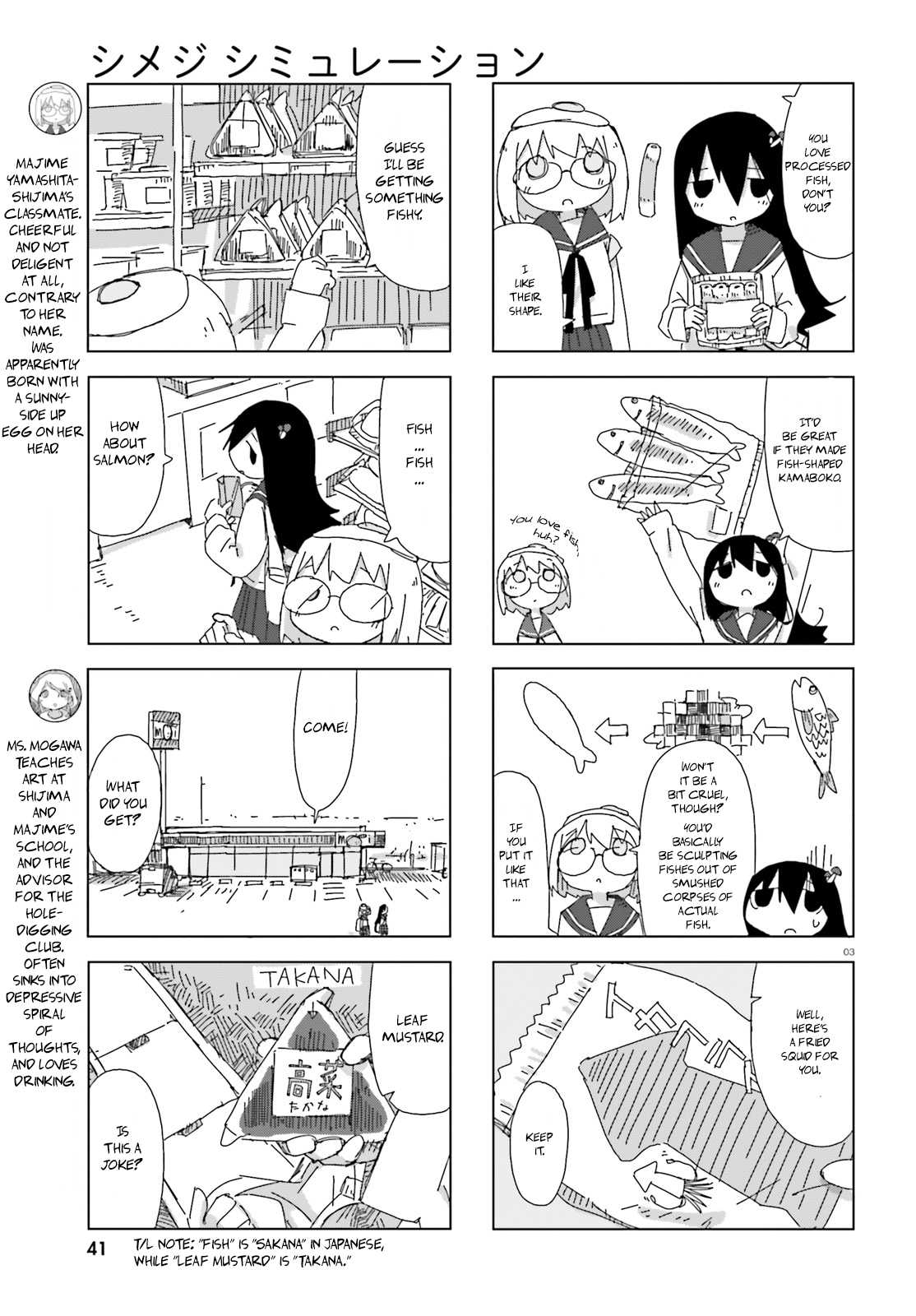 Shimeji Simulation Chapter 4 page 3 - Chapter 4