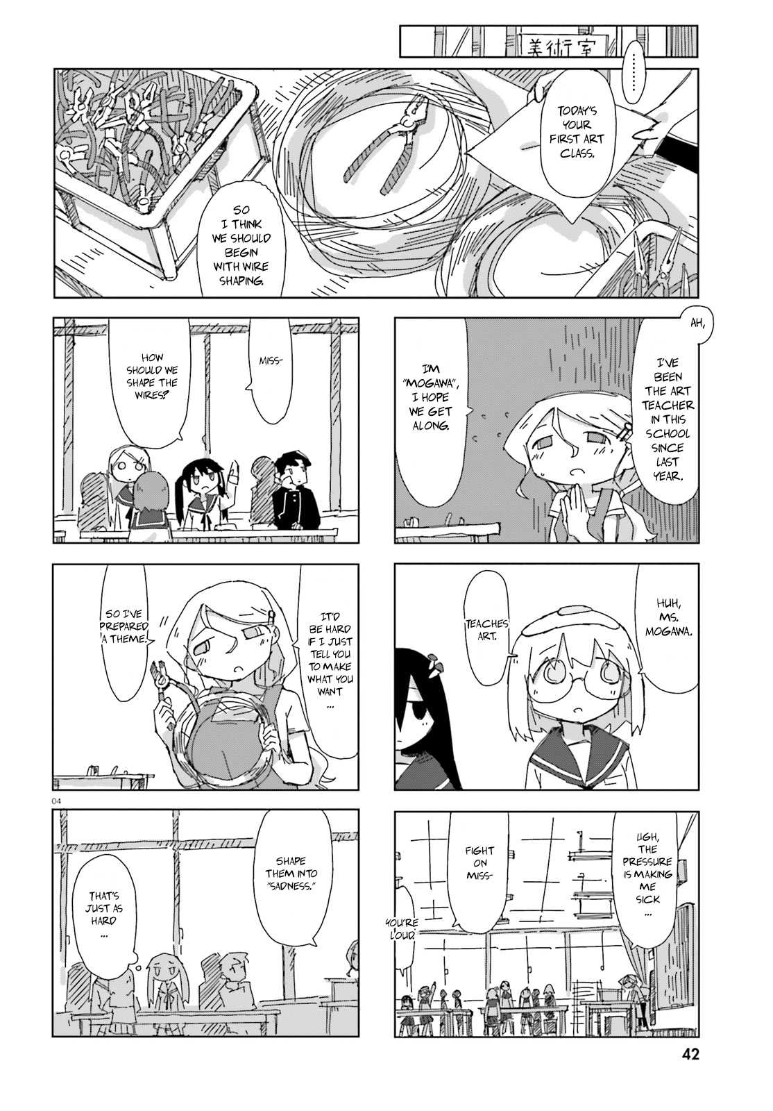 Shimeji Simulation Chapter 4 page 4 - Chapter 4