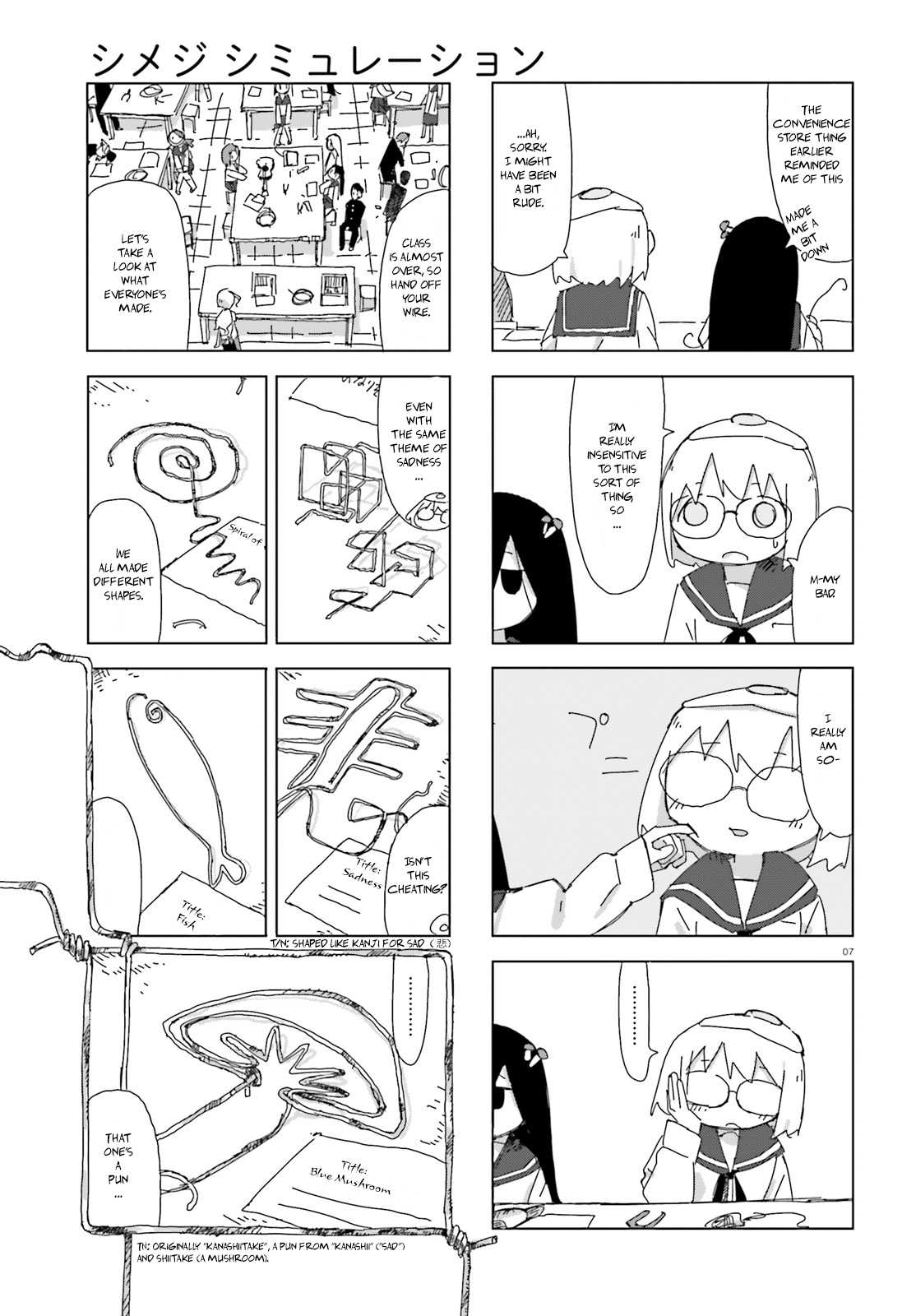 Shimeji Simulation Chapter 4 page 7 - Chapter 4