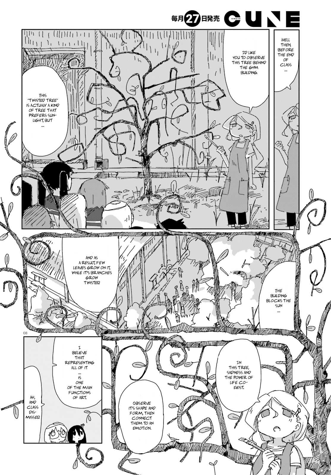 Shimeji Simulation Chapter 4 page 8 - Chapter 4