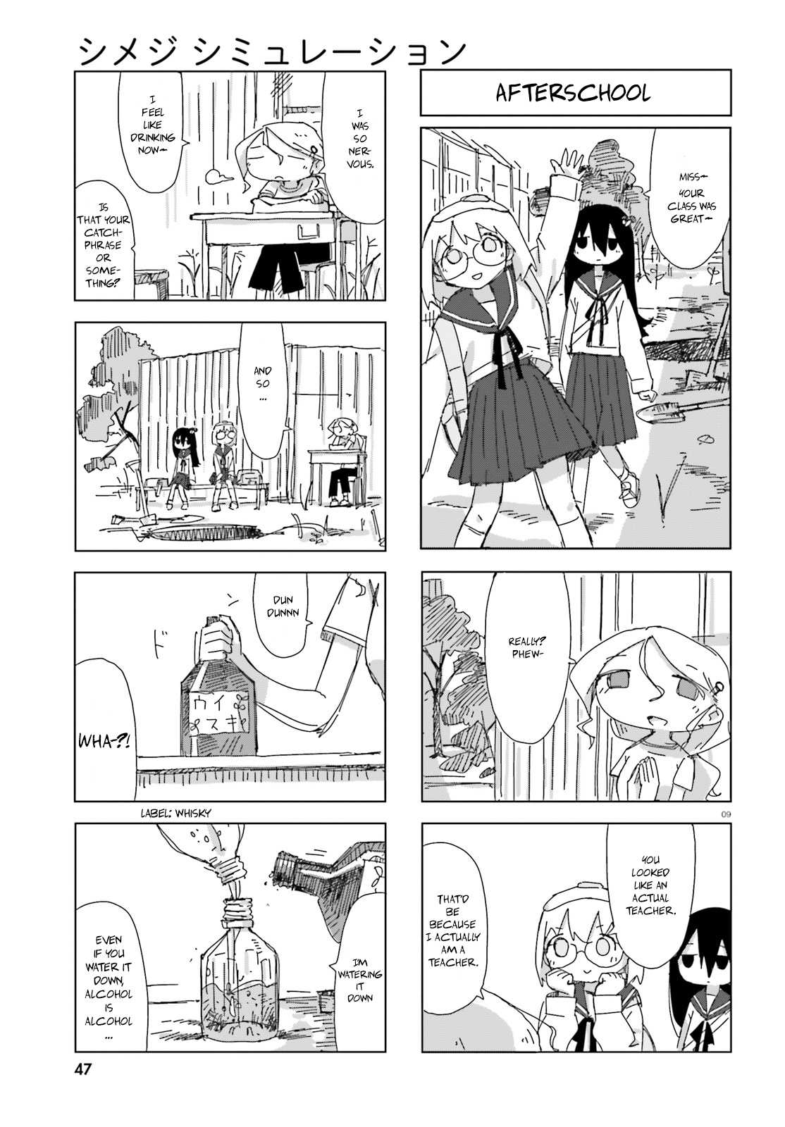 Shimeji Simulation Chapter 4 page 9 - Chapter 4