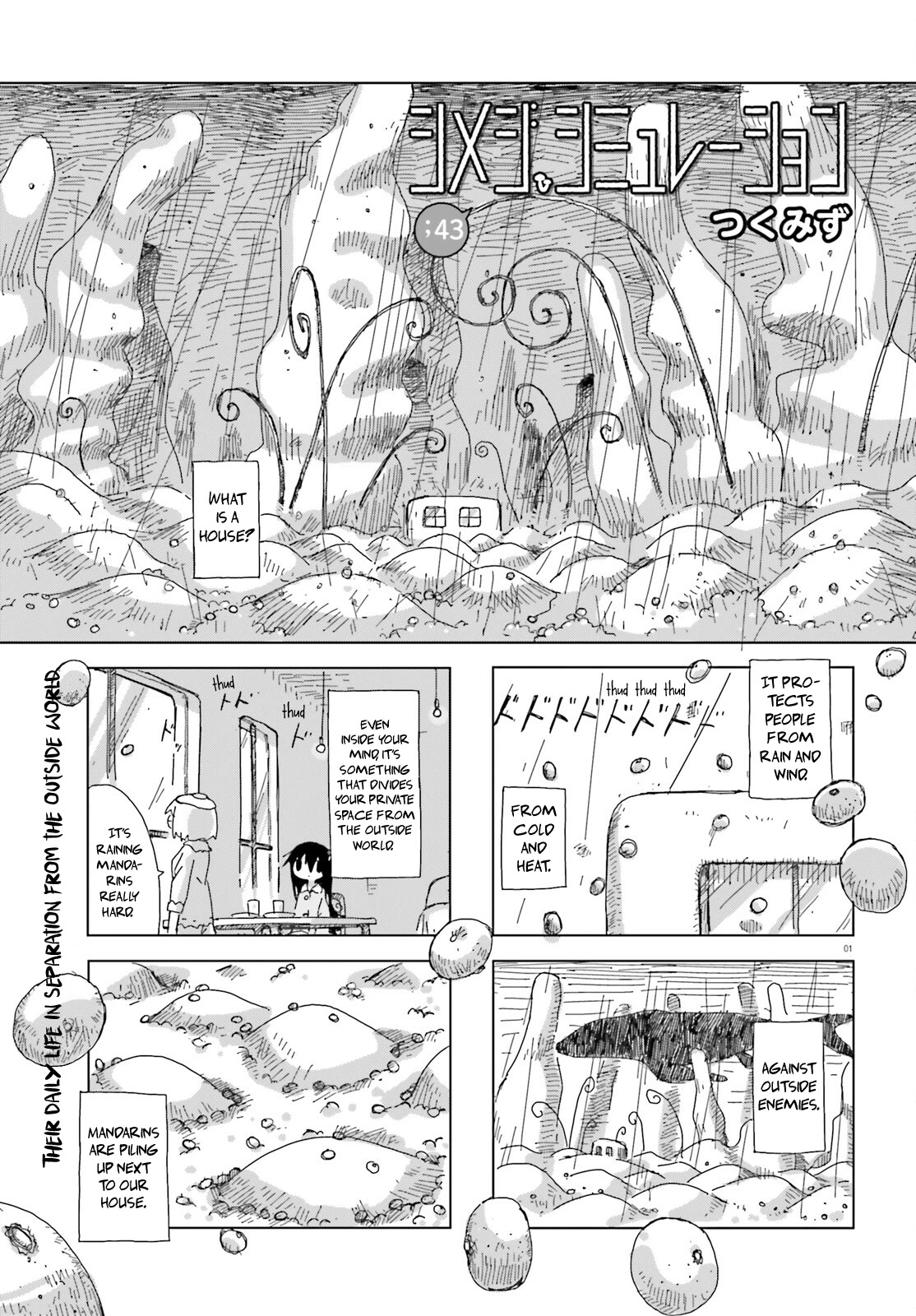 Shimeji Simulation Chapter 43 page 1 - Chapter 43