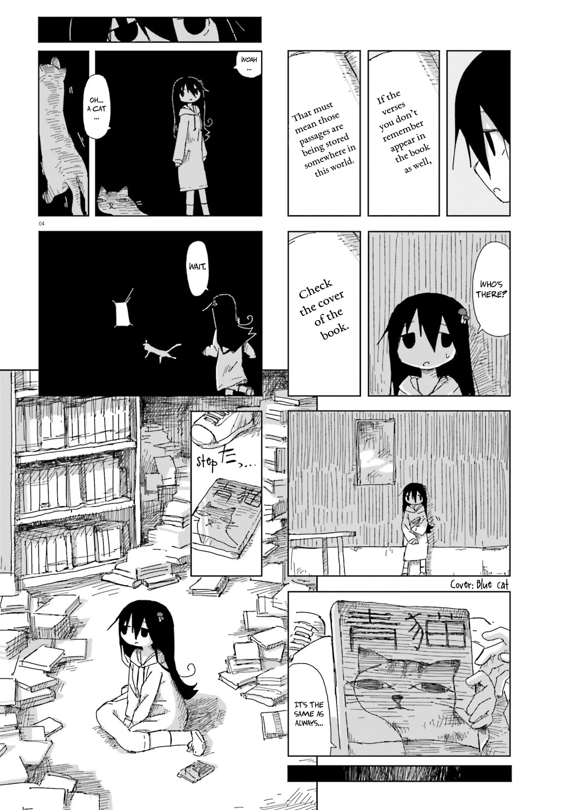 Shimeji Simulation Chapter 44 page 4 - Chapter 44