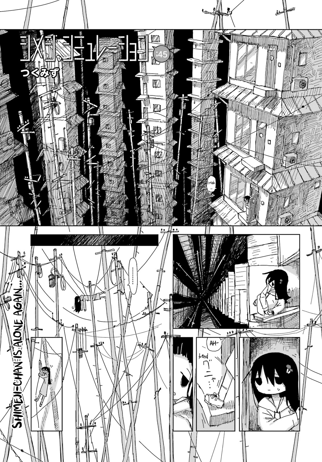 Shimeji Simulation Chapter 45 page 1 - Chapter 45