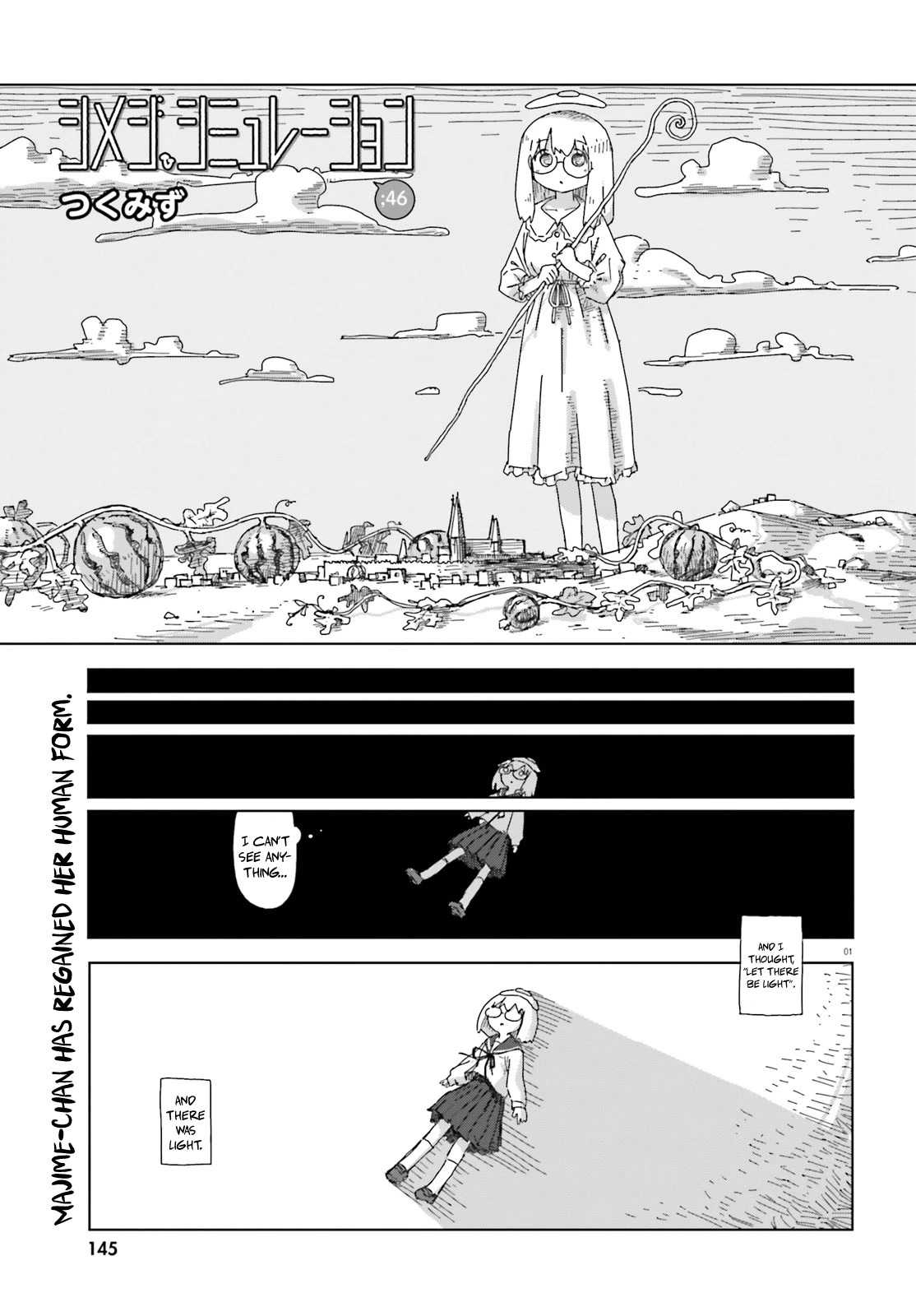 Shimeji Simulation Chapter 46 page 1 - Chapter 46
