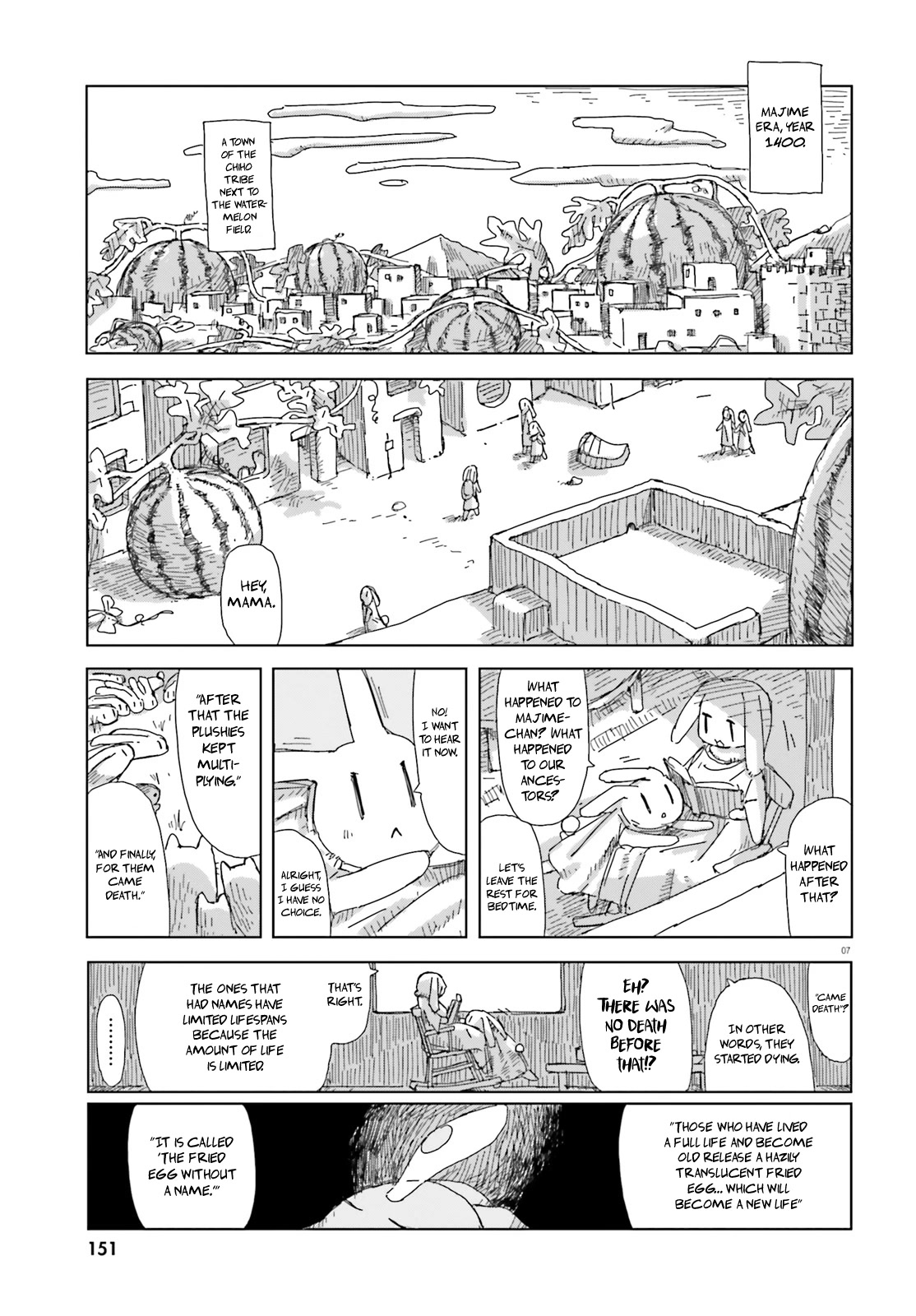 Shimeji Simulation Chapter 46 page 7 - Chapter 46