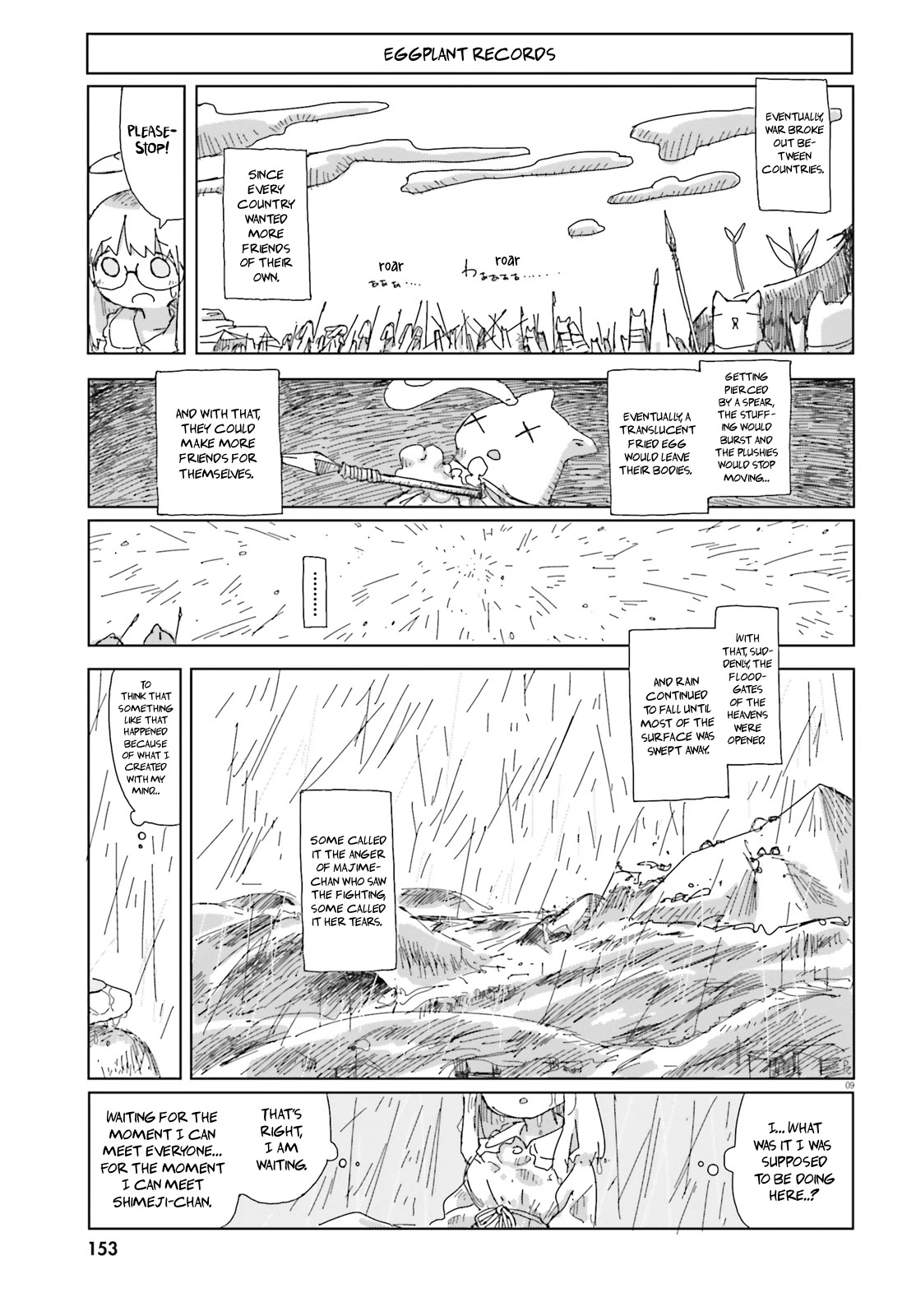 Shimeji Simulation Chapter 46 page 9 - Chapter 46