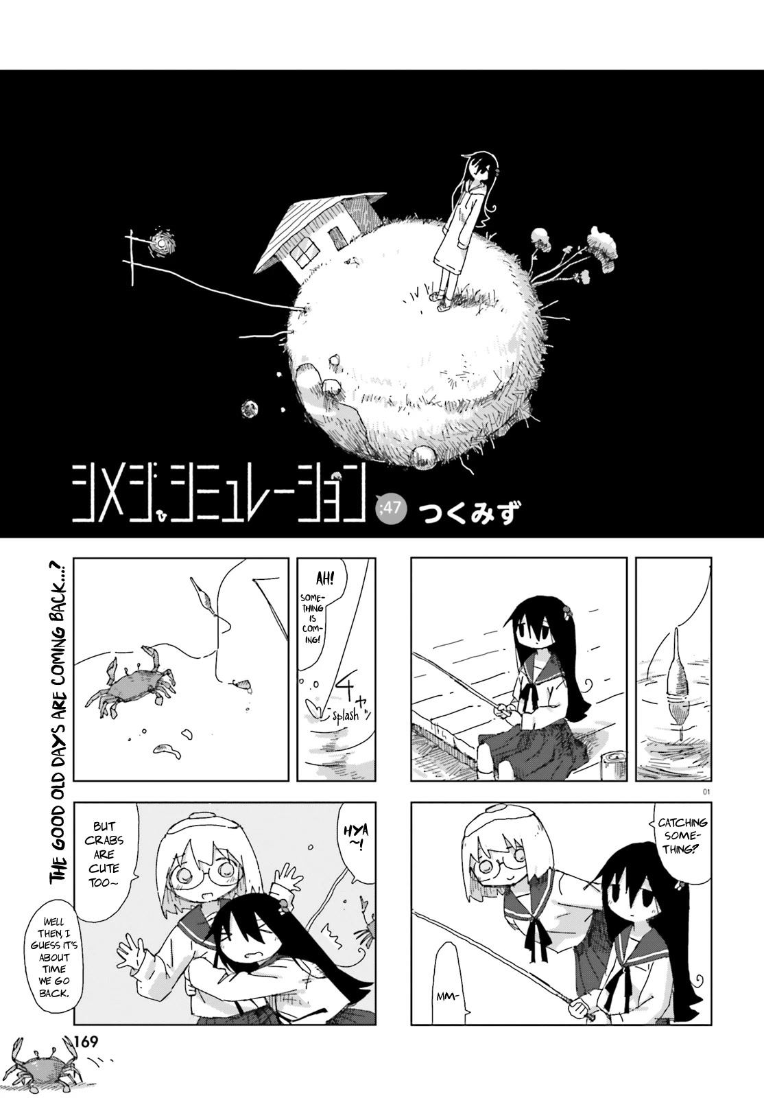 Shimeji Simulation Chapter 47 page 1 - Chapter 47