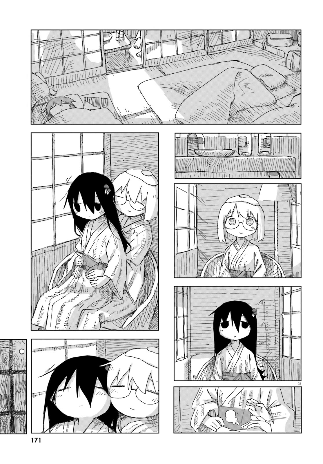 Shimeji Simulation Chapter 47 page 3 - Chapter 47