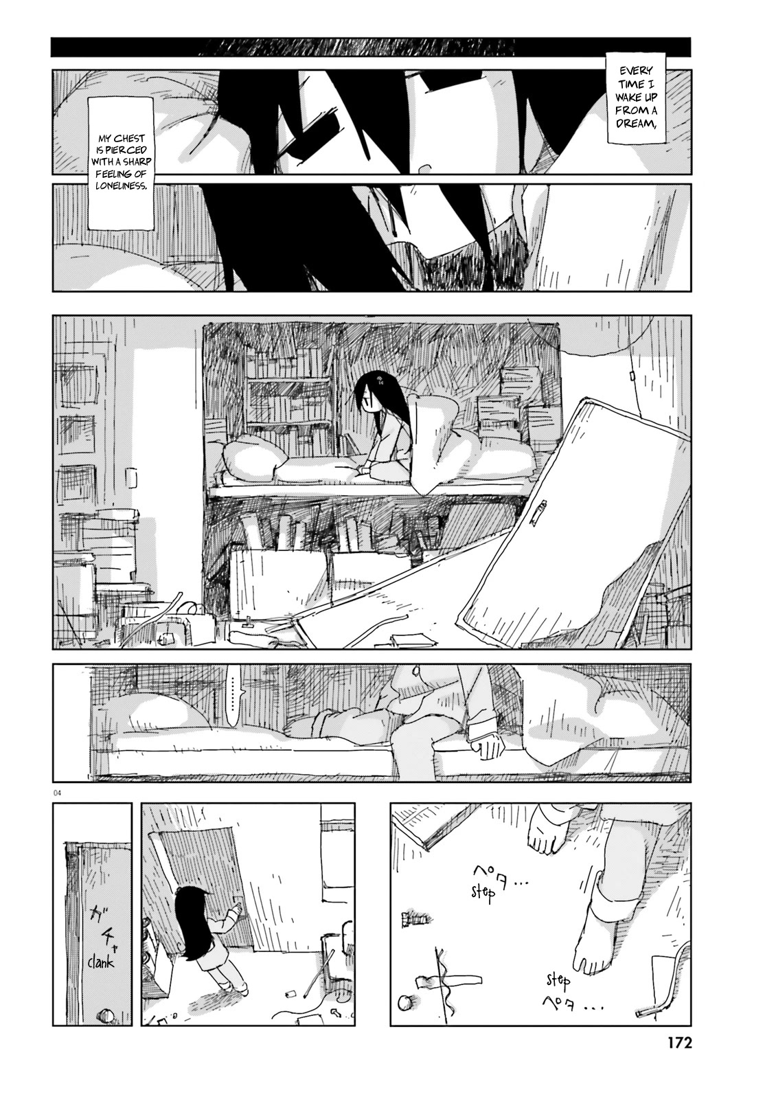 Shimeji Simulation Chapter 47 page 4 - Chapter 47