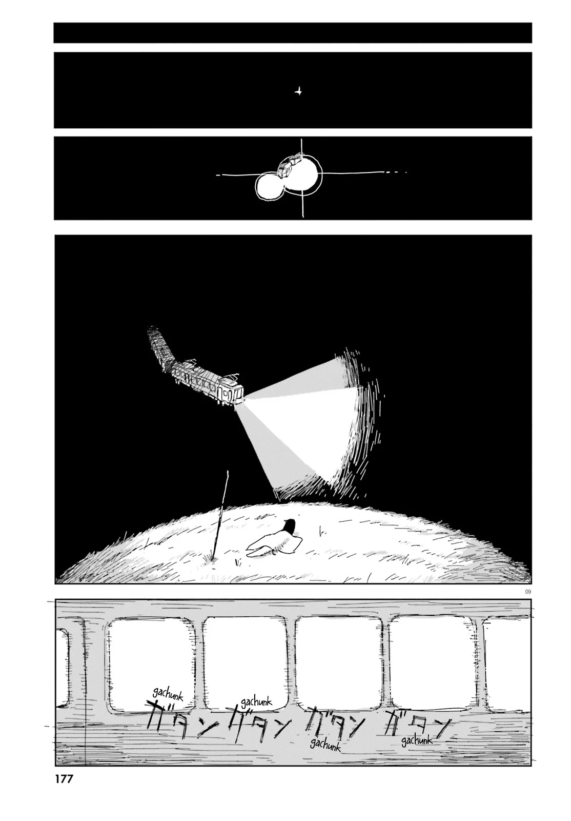 Shimeji Simulation Chapter 47 page 9 - Chapter 47