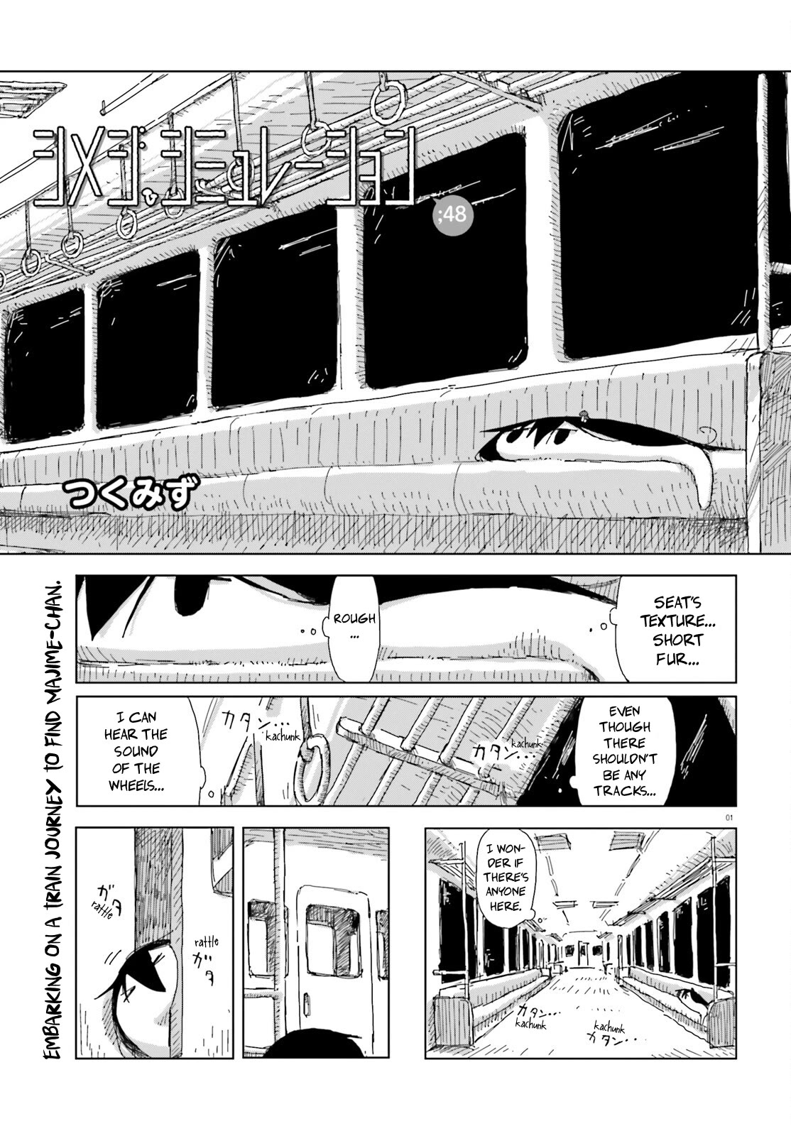 Shimeji Simulation Chapter 48 page 1 - Chapter 48