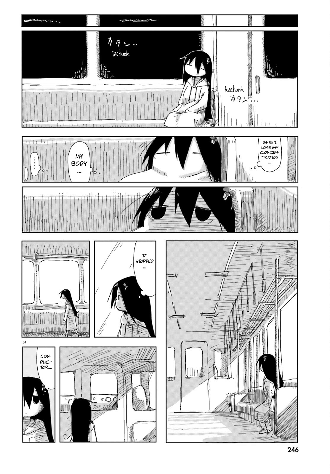 Shimeji Simulation Chapter 48 page 4 - Chapter 48