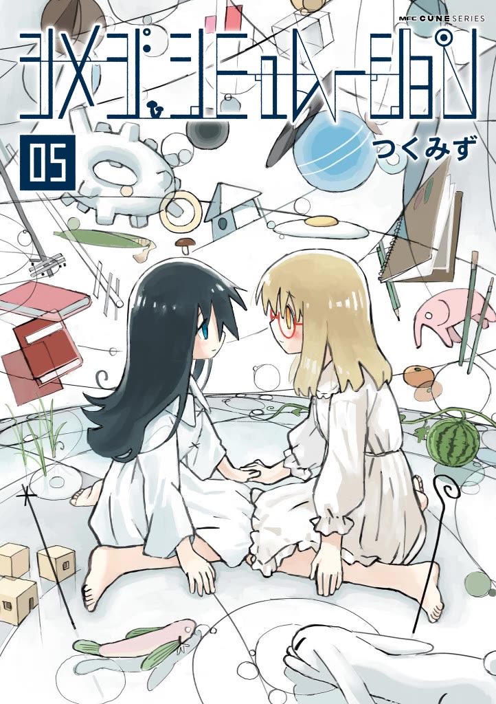 Shimeji Simulation Chapter 49.5 page 1 - Chapter 49.5: Volume 5 Extras