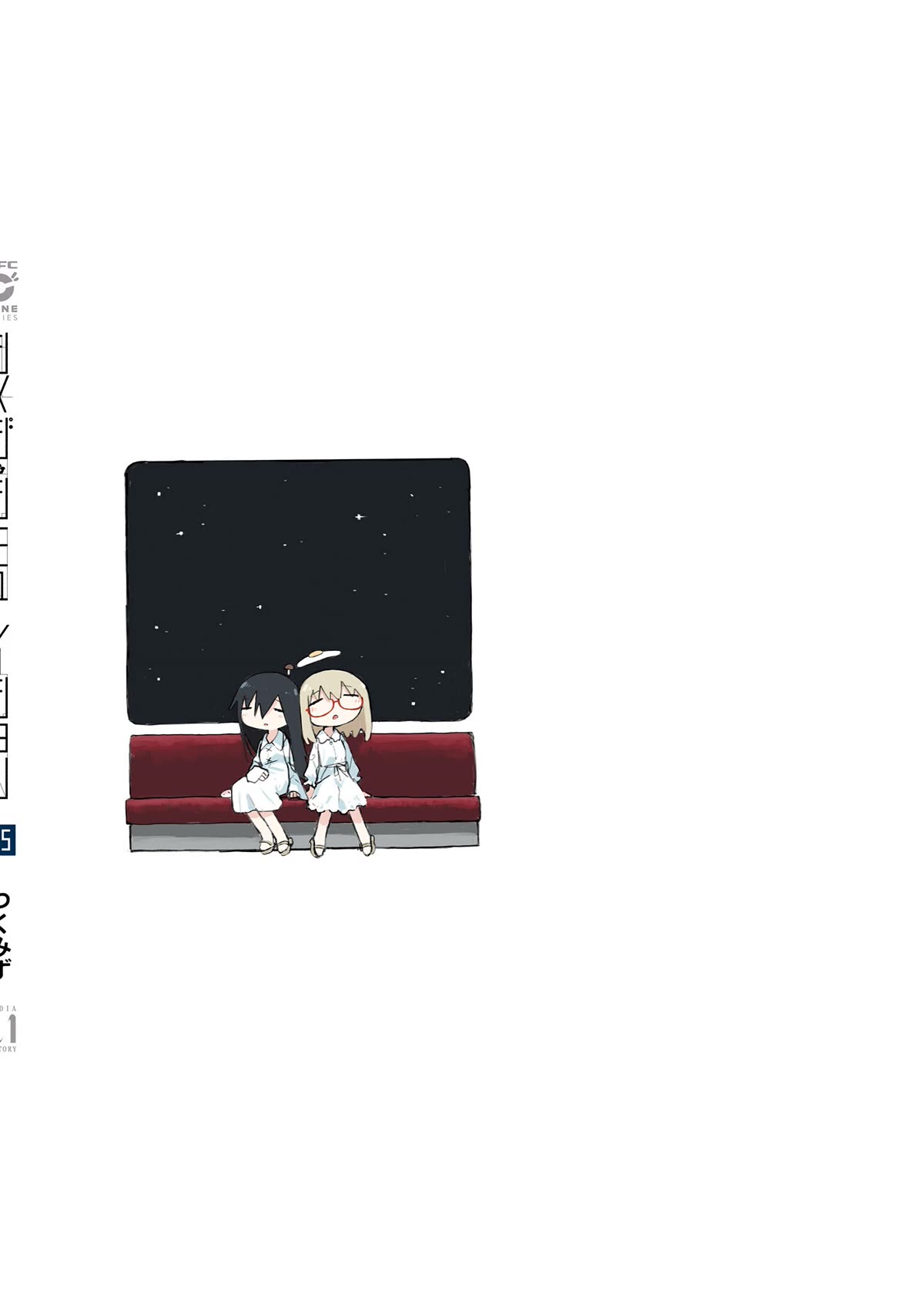 Shimeji Simulation Chapter 49.5 page 26 - Chapter 49.5: Volume 5 Extras